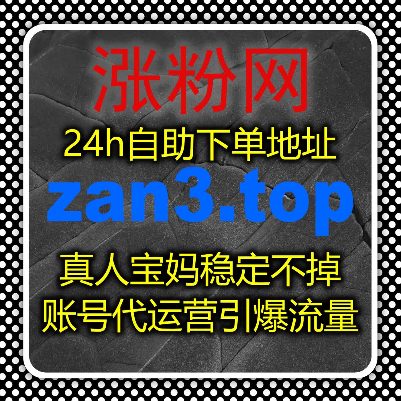 抓准各平台运营核心逻辑 自动化平台让流量提升稳扎稳打