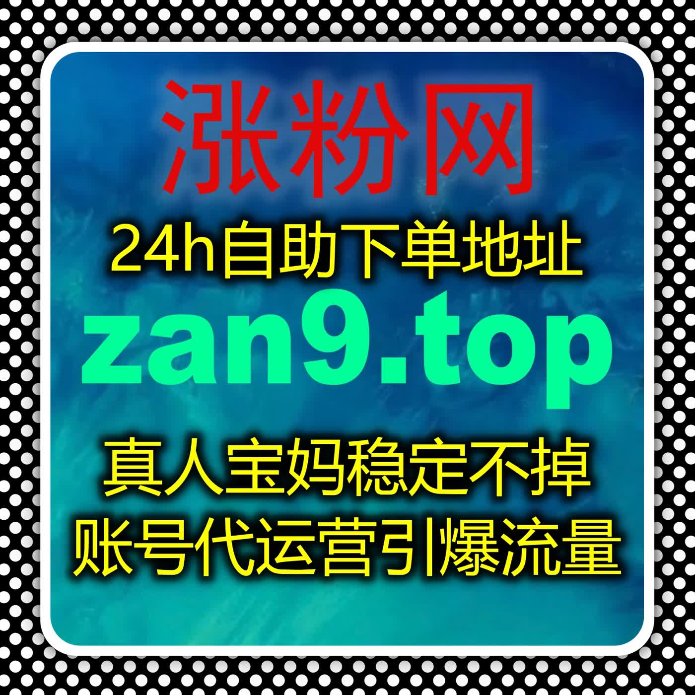 赋能抖音真人互动运营 自动化平台精准提升手提点赞真实数据