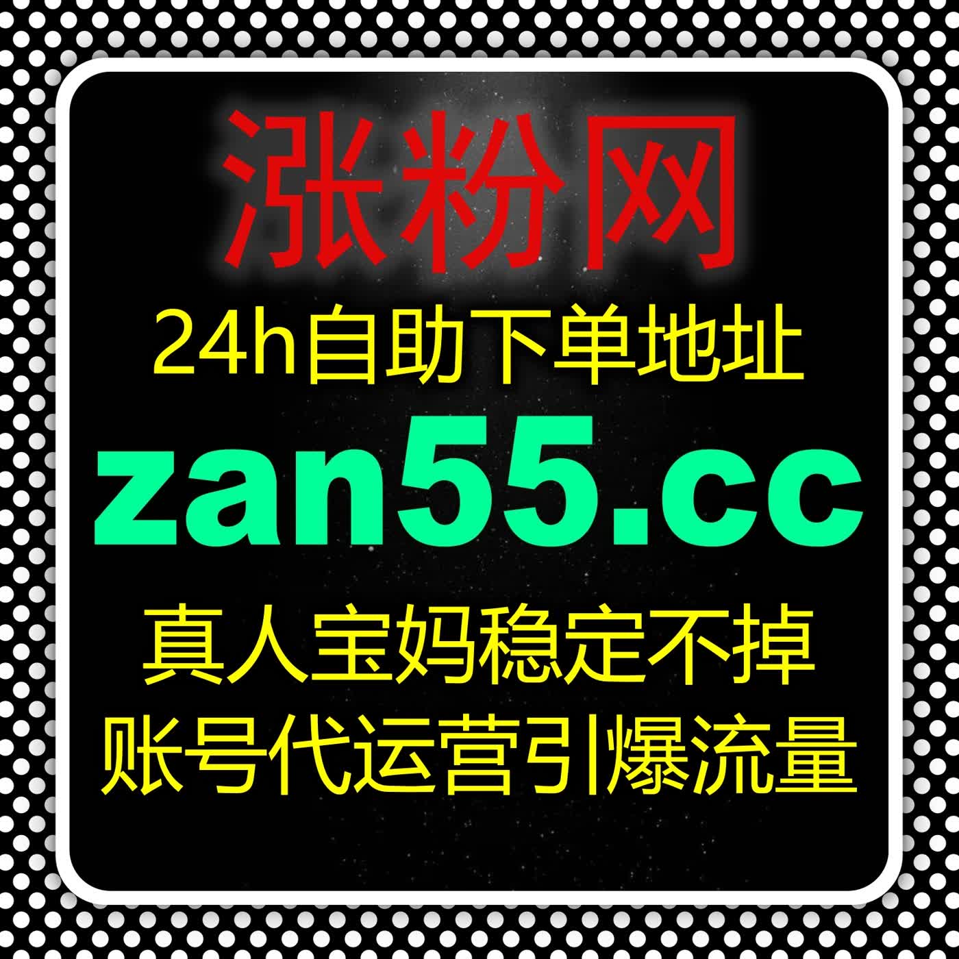 流量提升资讯矩阵布局实现多渠道精准触达与稳定增长优化方案