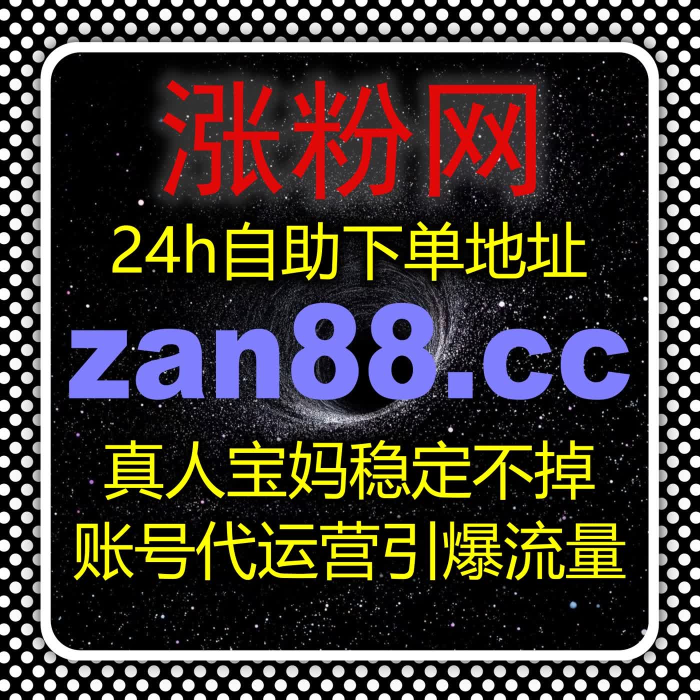 多维度数据同步优化，真实自然增长，助力高效流量提升