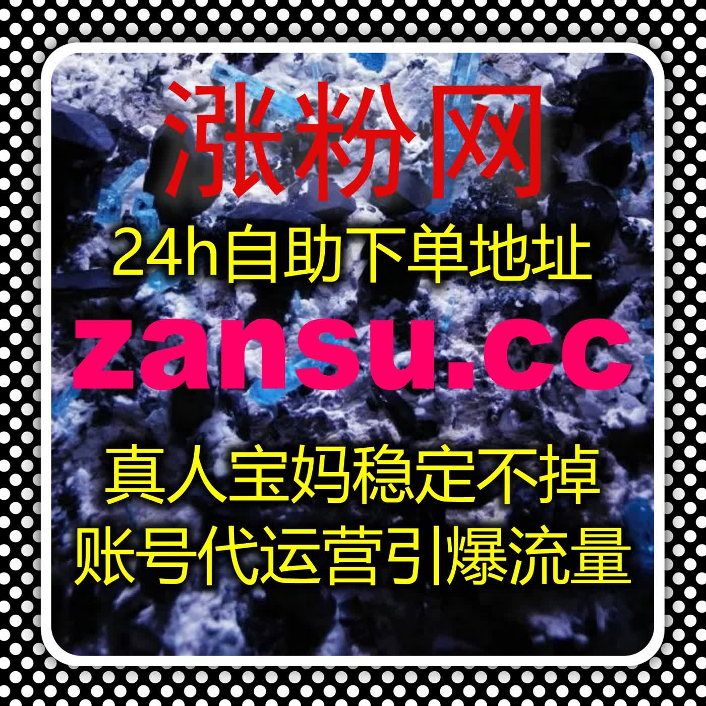 智能托管式运营全程无需值守，一站式多功能自动化平台轻松搞定全平台数据