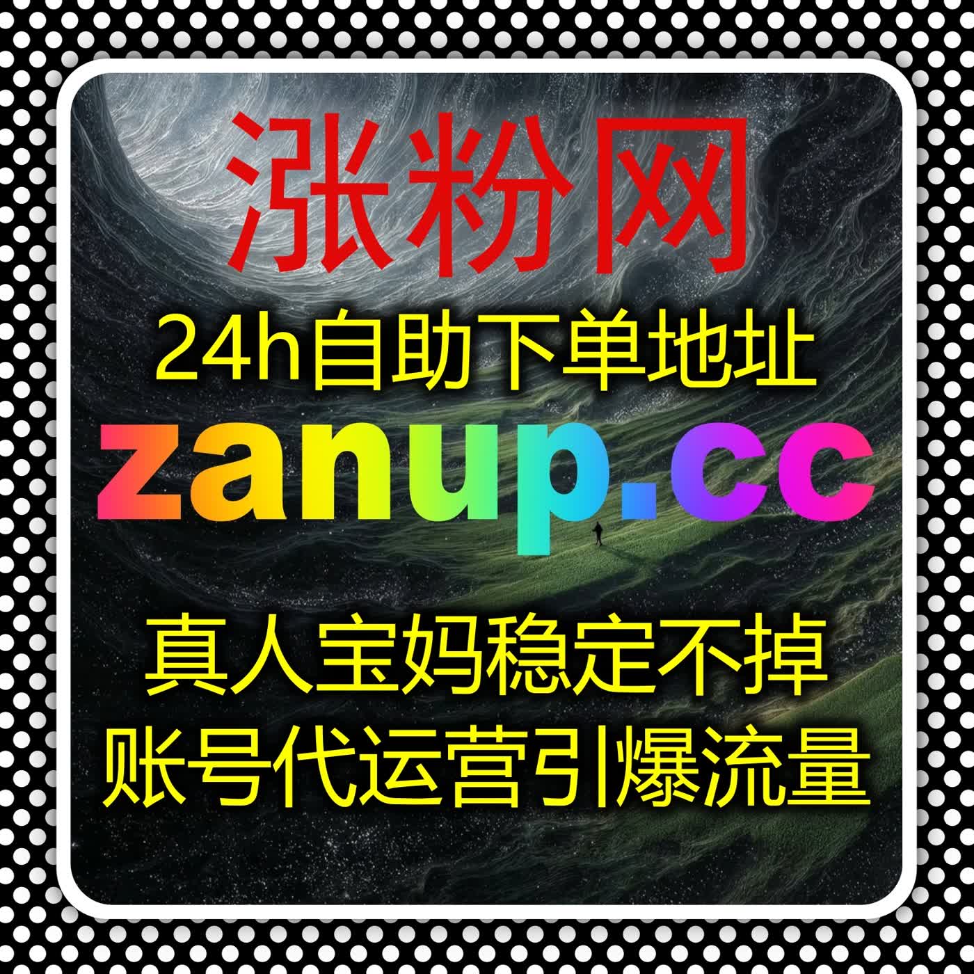 本地资讯与融媒体内容高效传播，智能稳定自动化平台提升阅读量与区域影响力