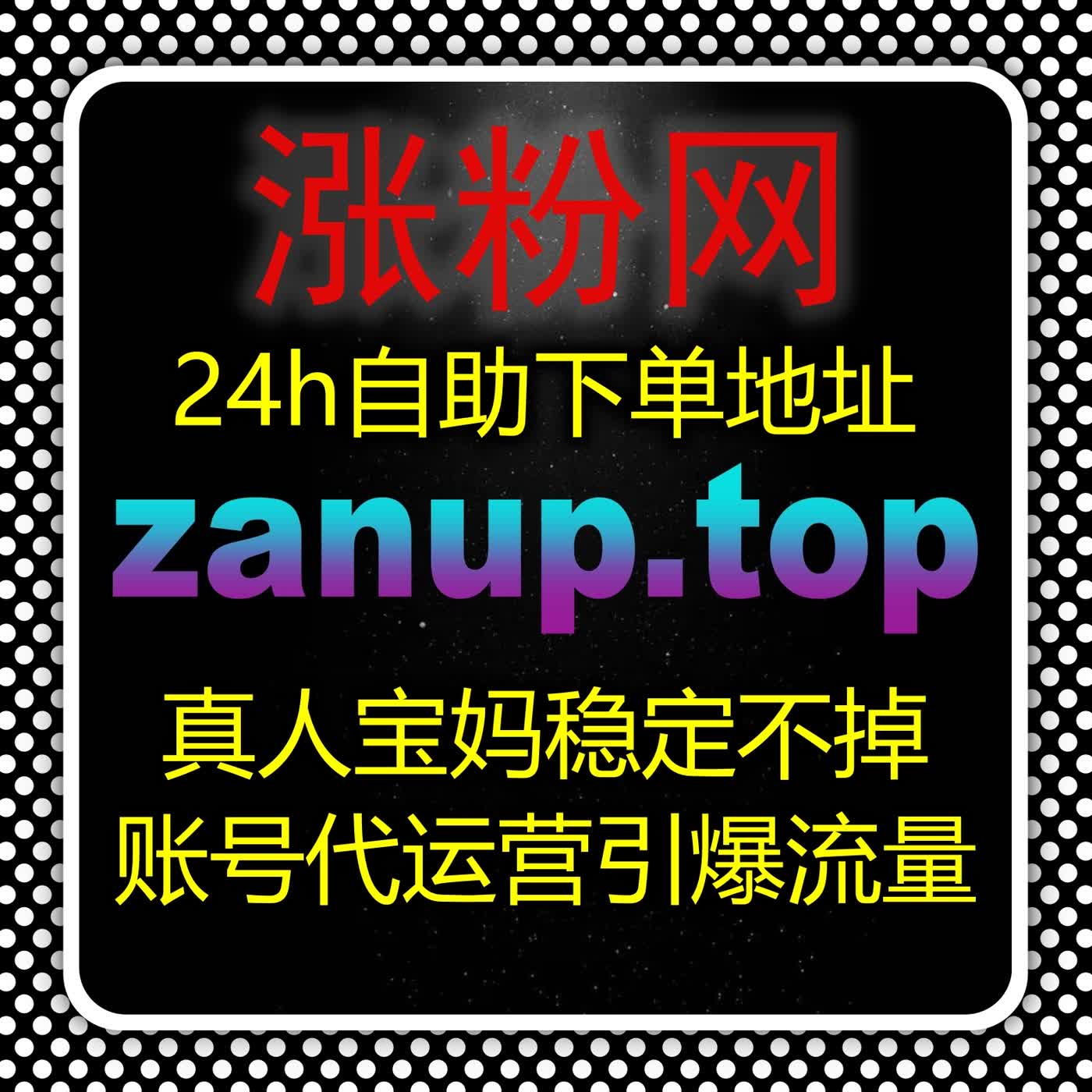 全资讯平台数据优化赋能，精准流量提升让本土资讯与主流内容广泛传播