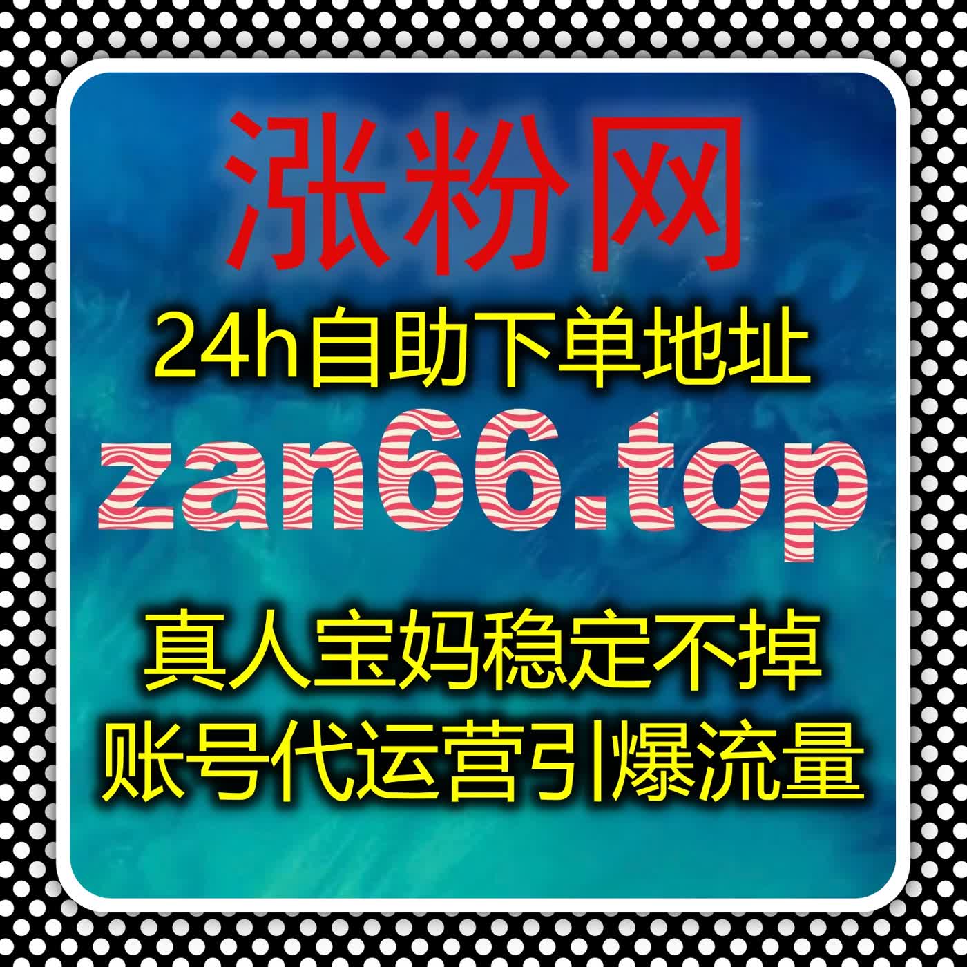 直播互动数据智能打造，专业自动化平台营造高人气直播间互动氛围