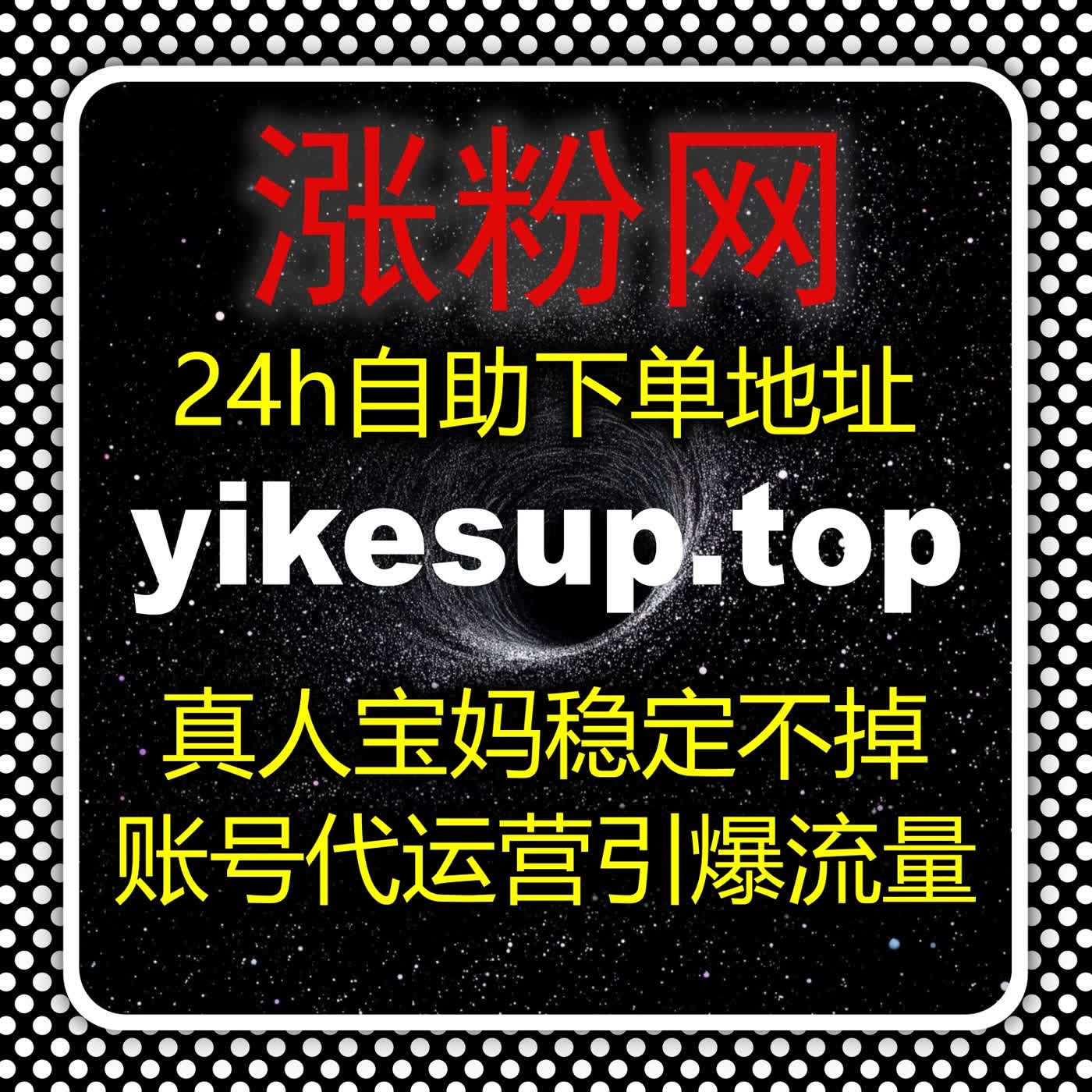 汽车内容生态中粉丝与互动指标协同提升的运营策略与数据优化方法