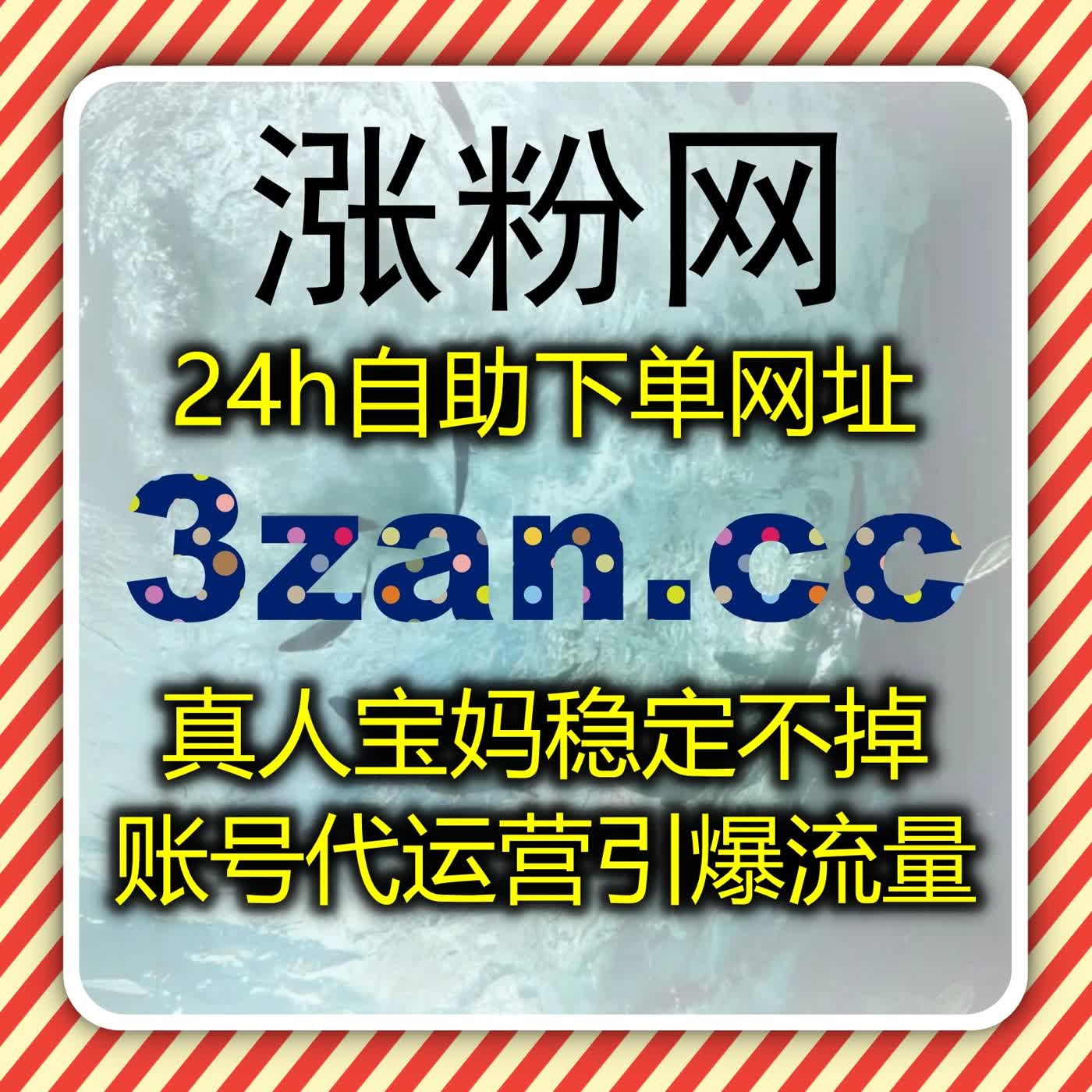 通过在线全自动下单实现多平台内容分发与千川流量协同增长的高效路径