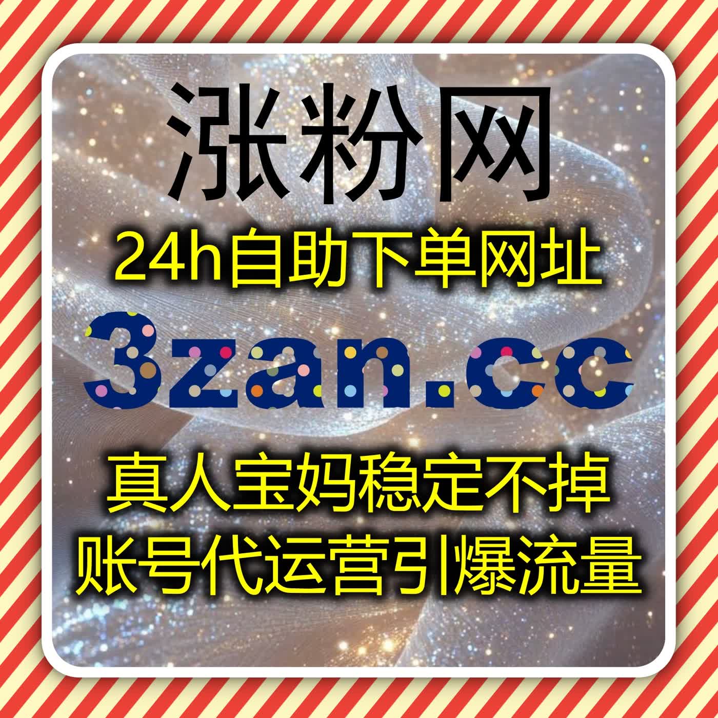 多平台内容分发中阅读、评论与粉丝结构协同优化的系统化增长思路
