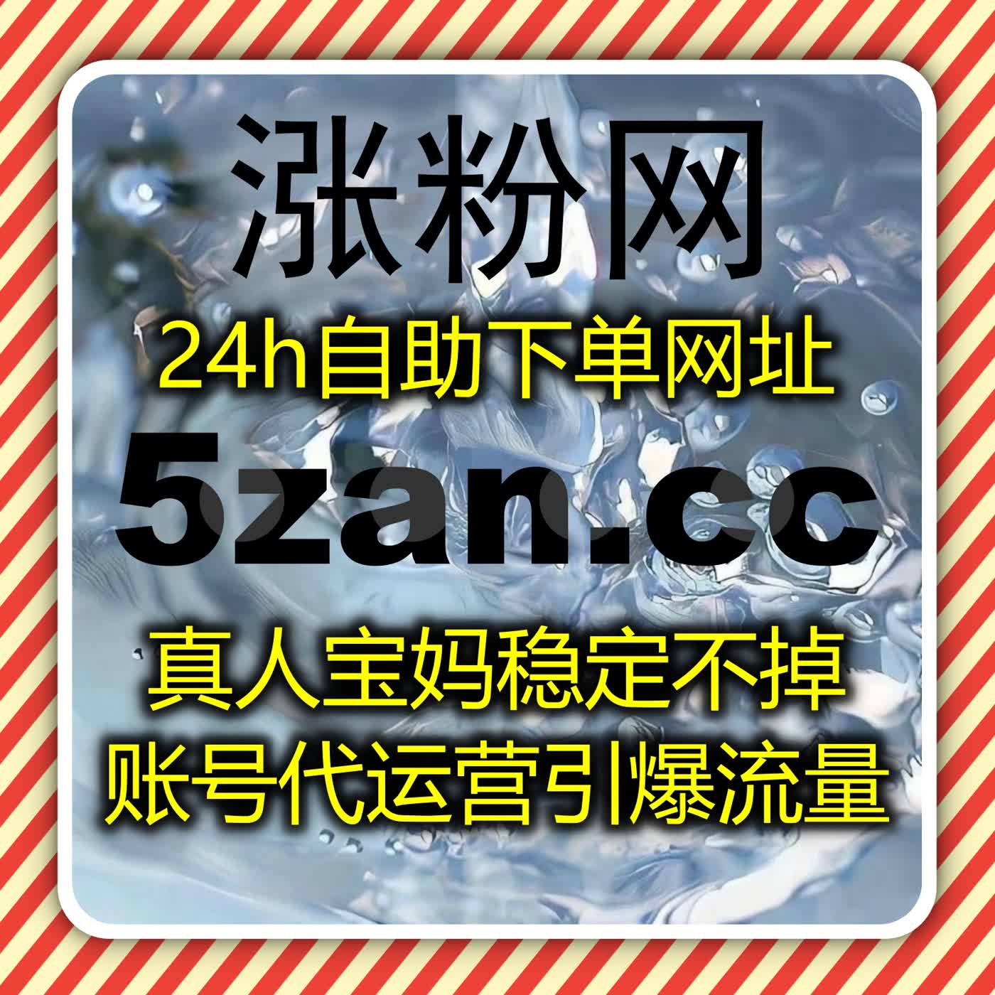 公众号内容传播与阅读增长的精细化运营路径及转发评论联动策略