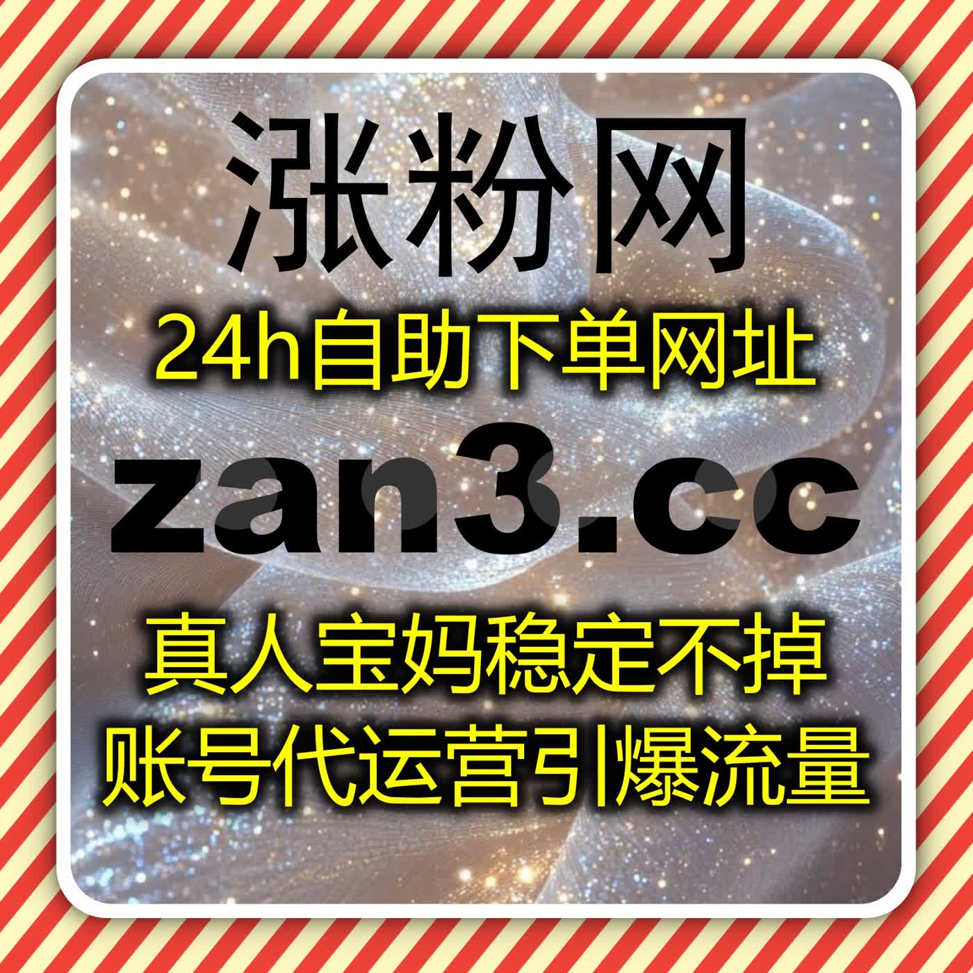 数据驱动视角下的多平台内容传播优化与自动化分发体系构建方法论四