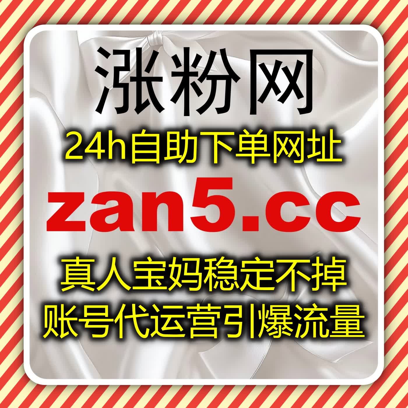 精细化用户运营与内容互动体系构建：结合自动化平台实现稳定增长与转化提升