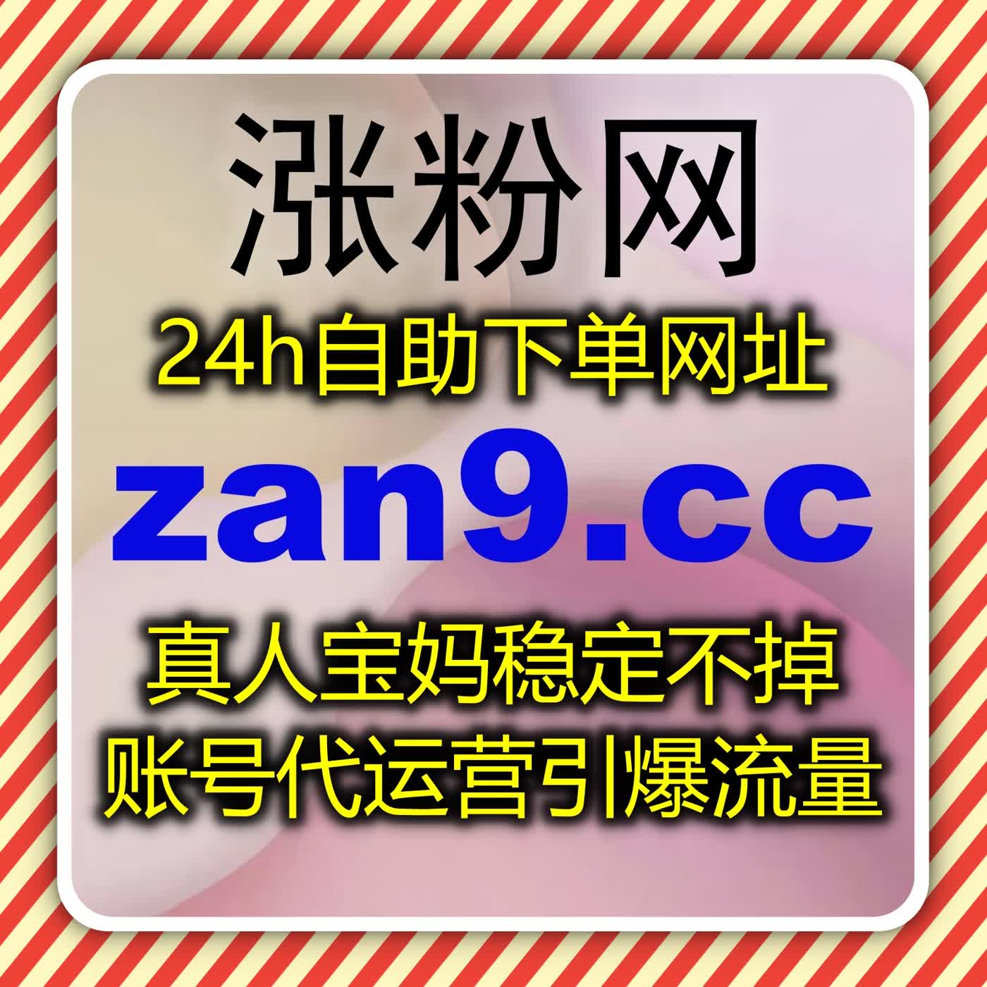 多平台粉赞业务高效运转，选对自动化平台解锁运营新可能