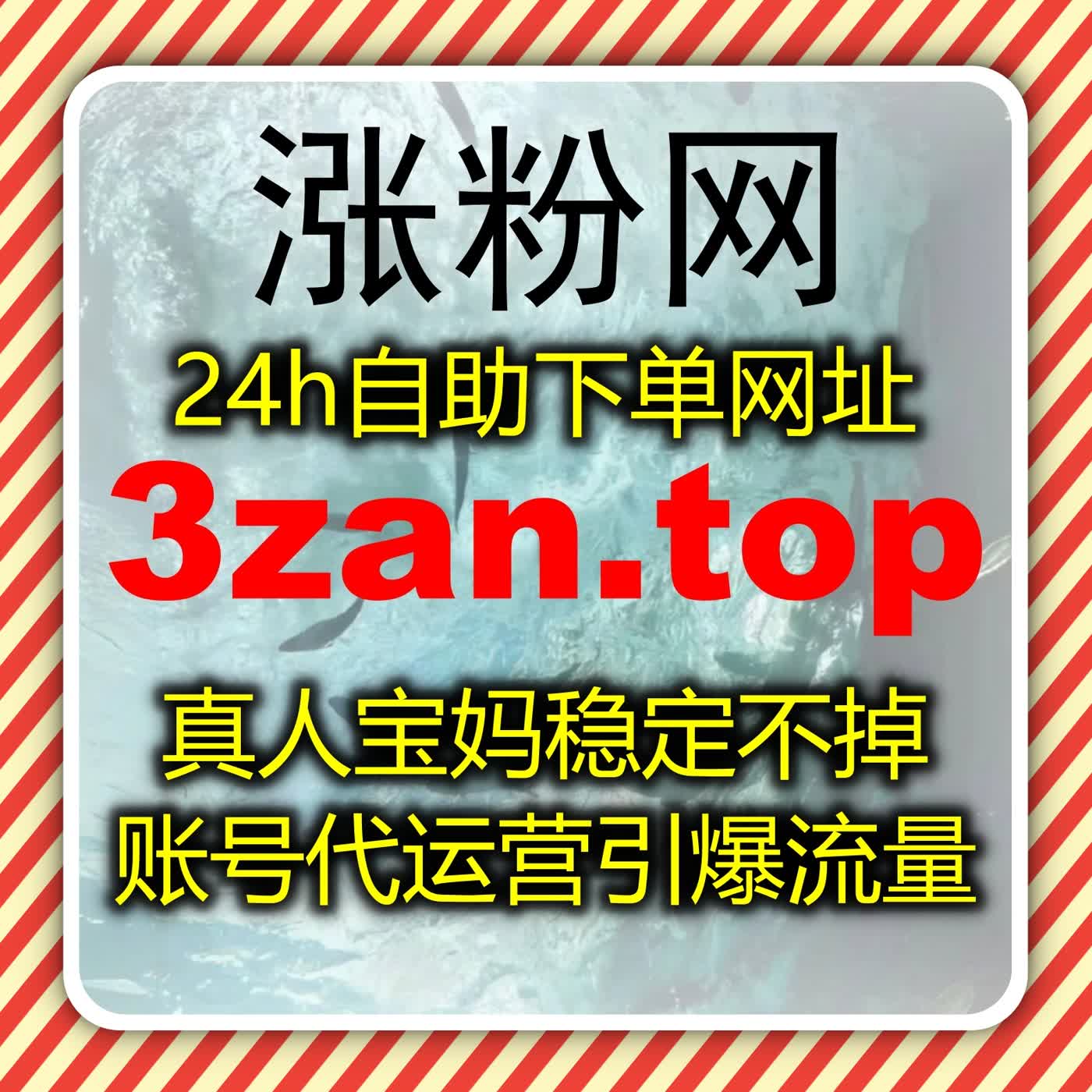 多维度粉赞业务布局，用好自动化平台筑牢多平台运营根基