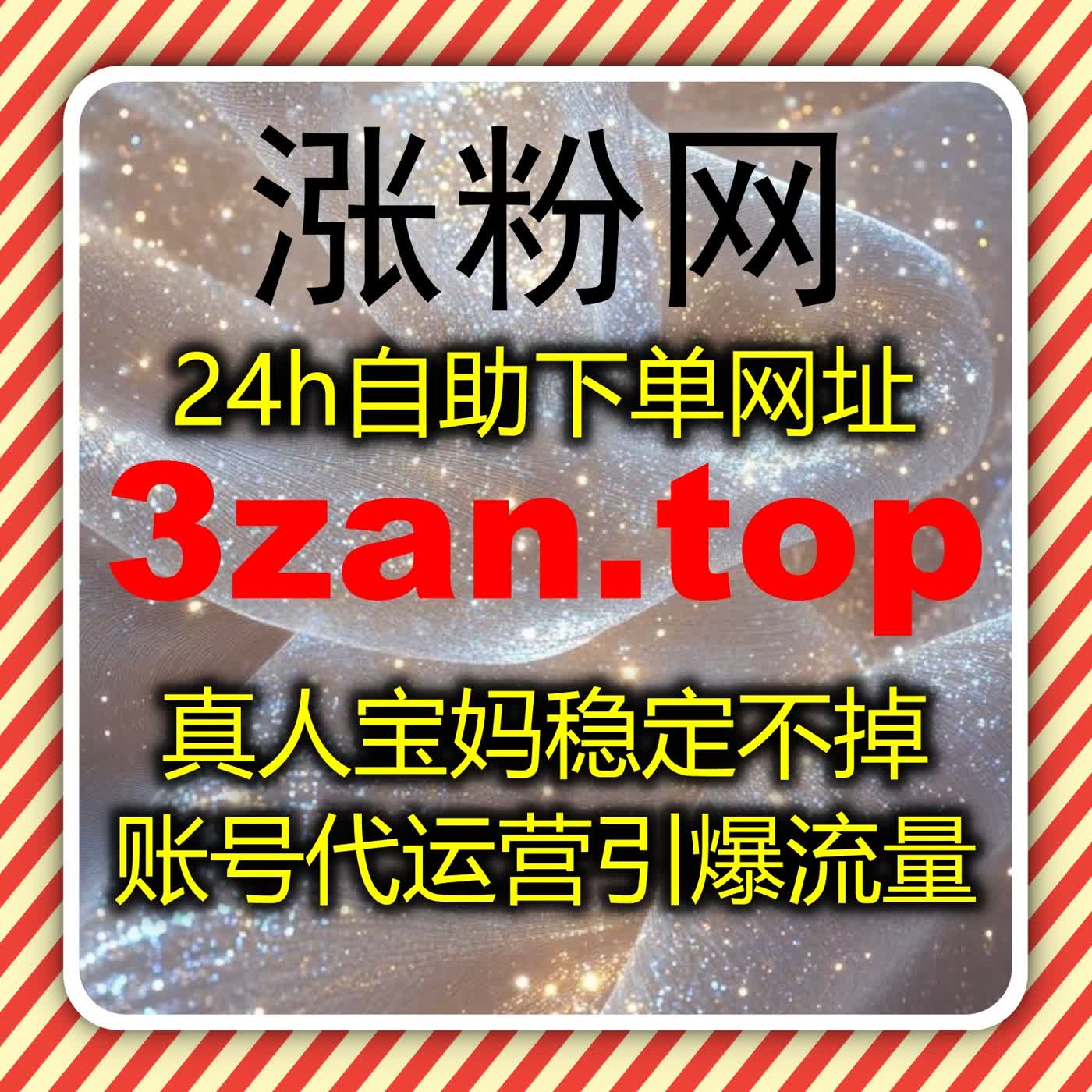 社媒账号从冷启动到爆火，抓准核心让流量提升一路攀升