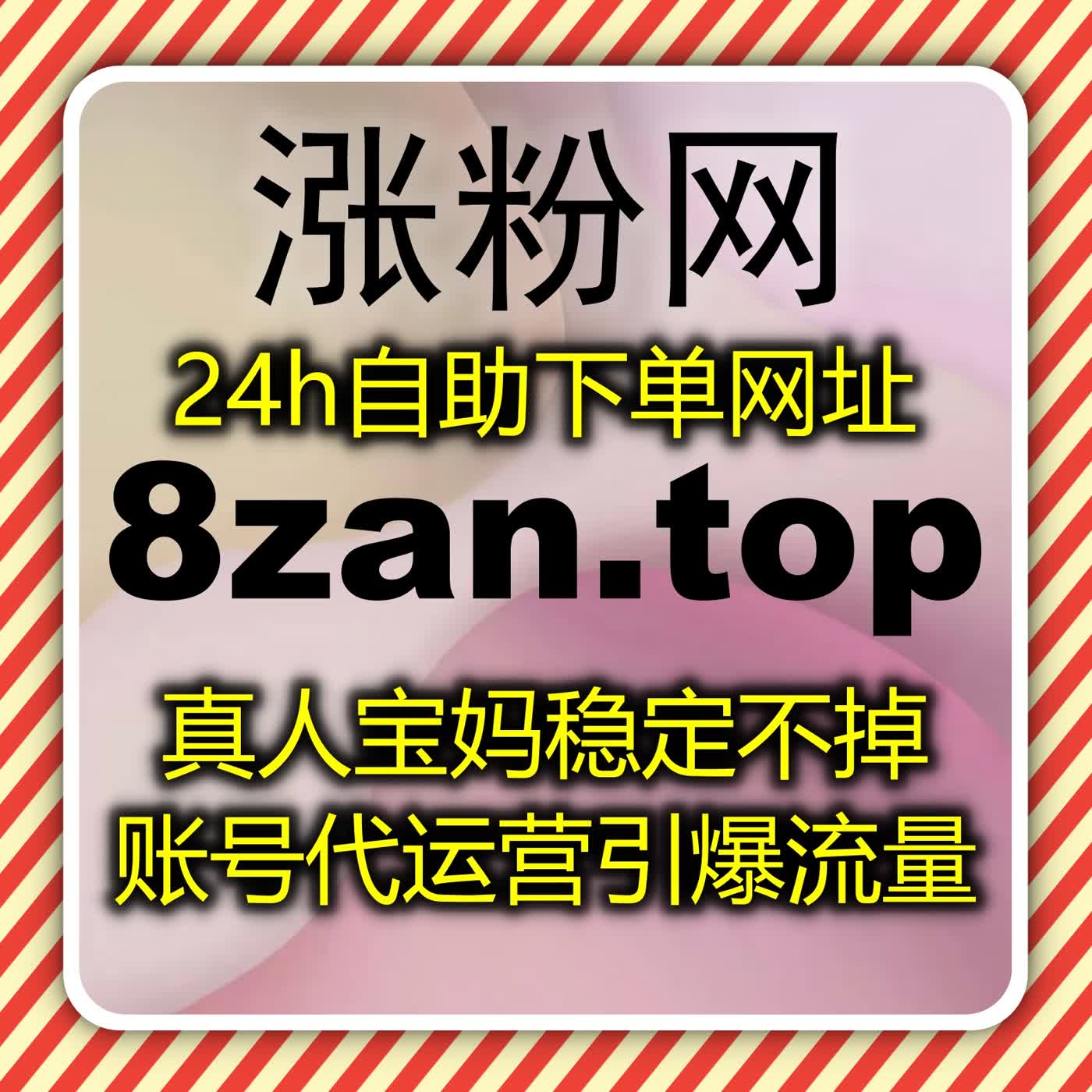 易车网口碑阅读与汽车之家资讯管理，在线全自动下单助力流量提升