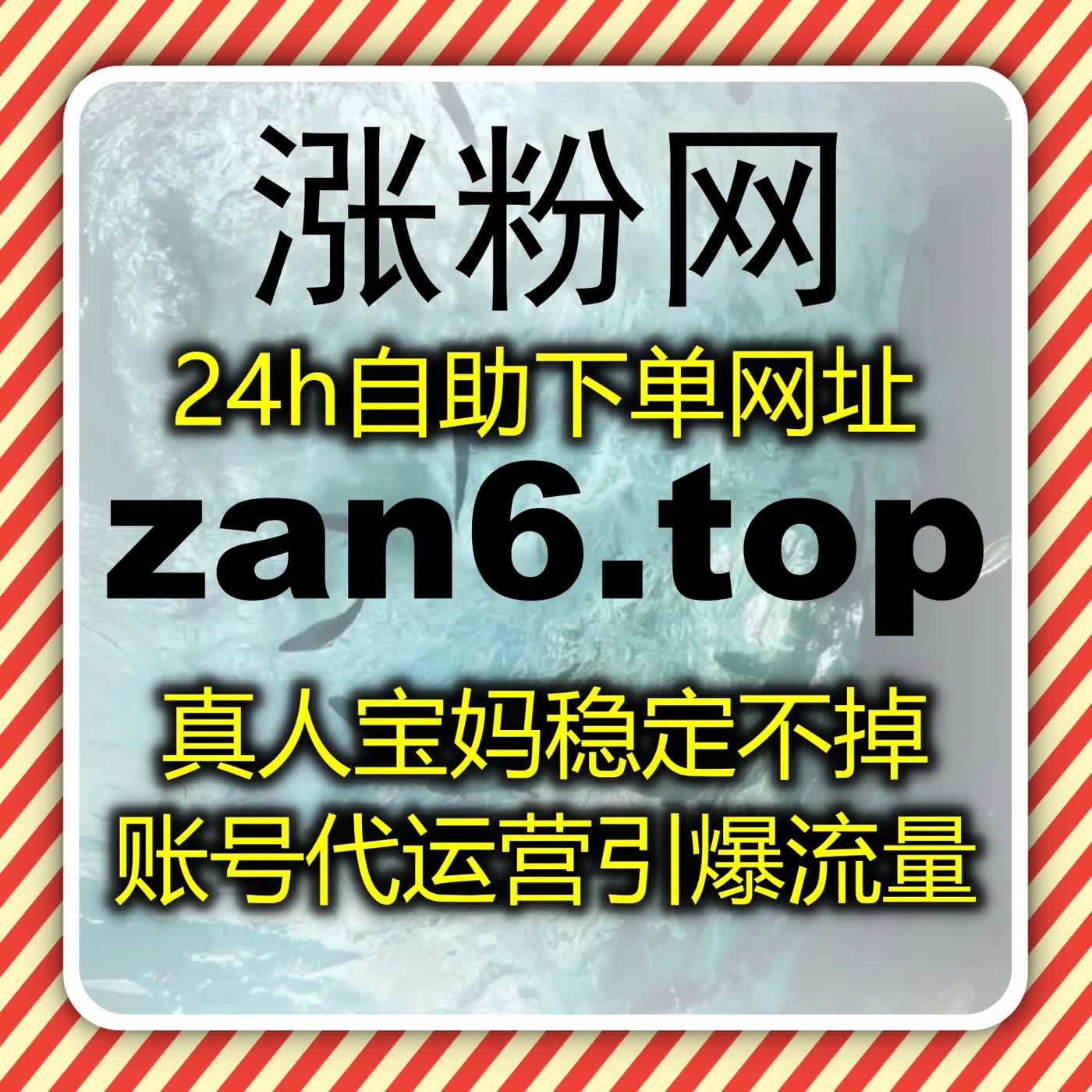 哔哩会员购流量联动，自动化平台让想要与粉丝数据精准增长 podcast artwork