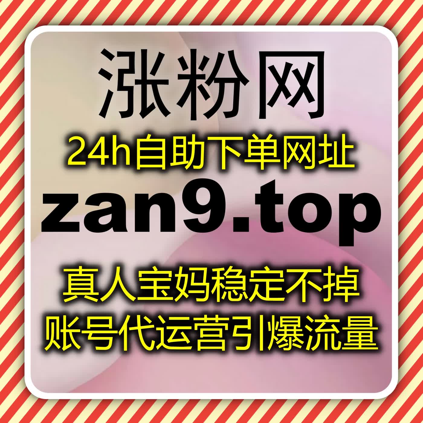 抖音商城流量赋能，流量提升让小蓝词搜索与地区评论双优化