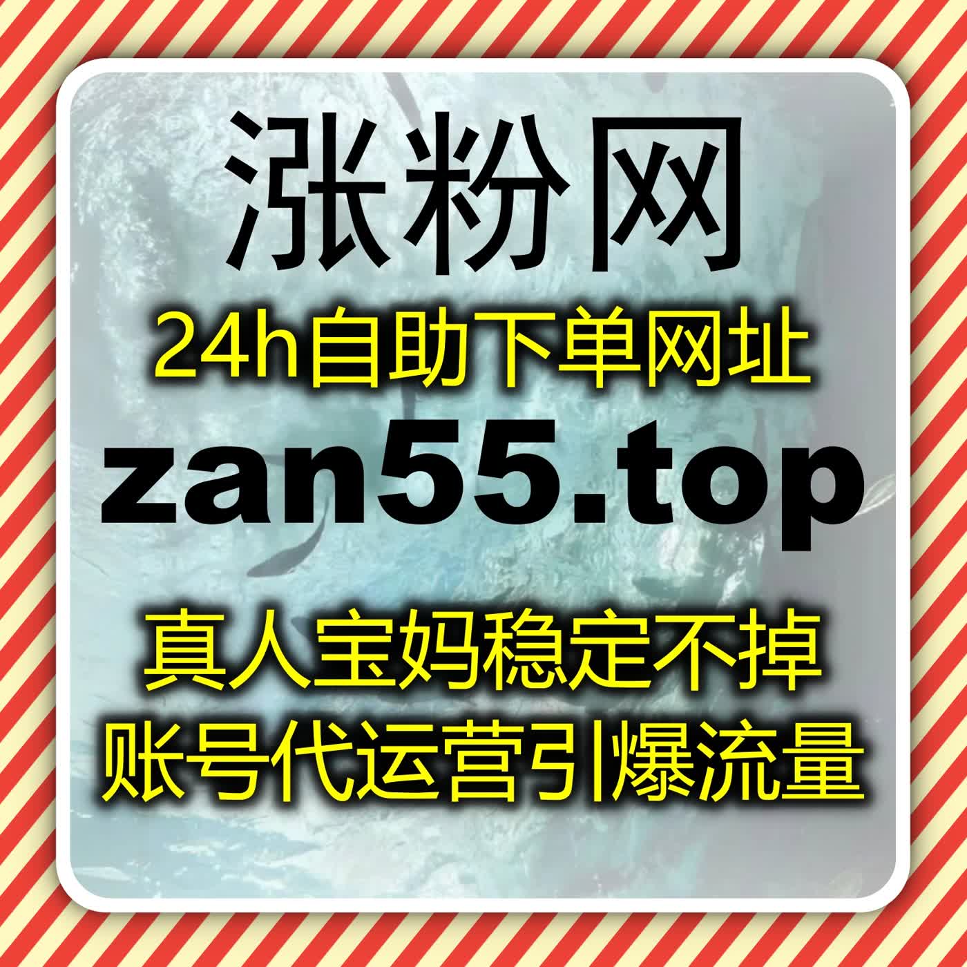 在线全自动下单其实并不复杂掌握这些思路就能稳定提升账号数据 podcast artwork