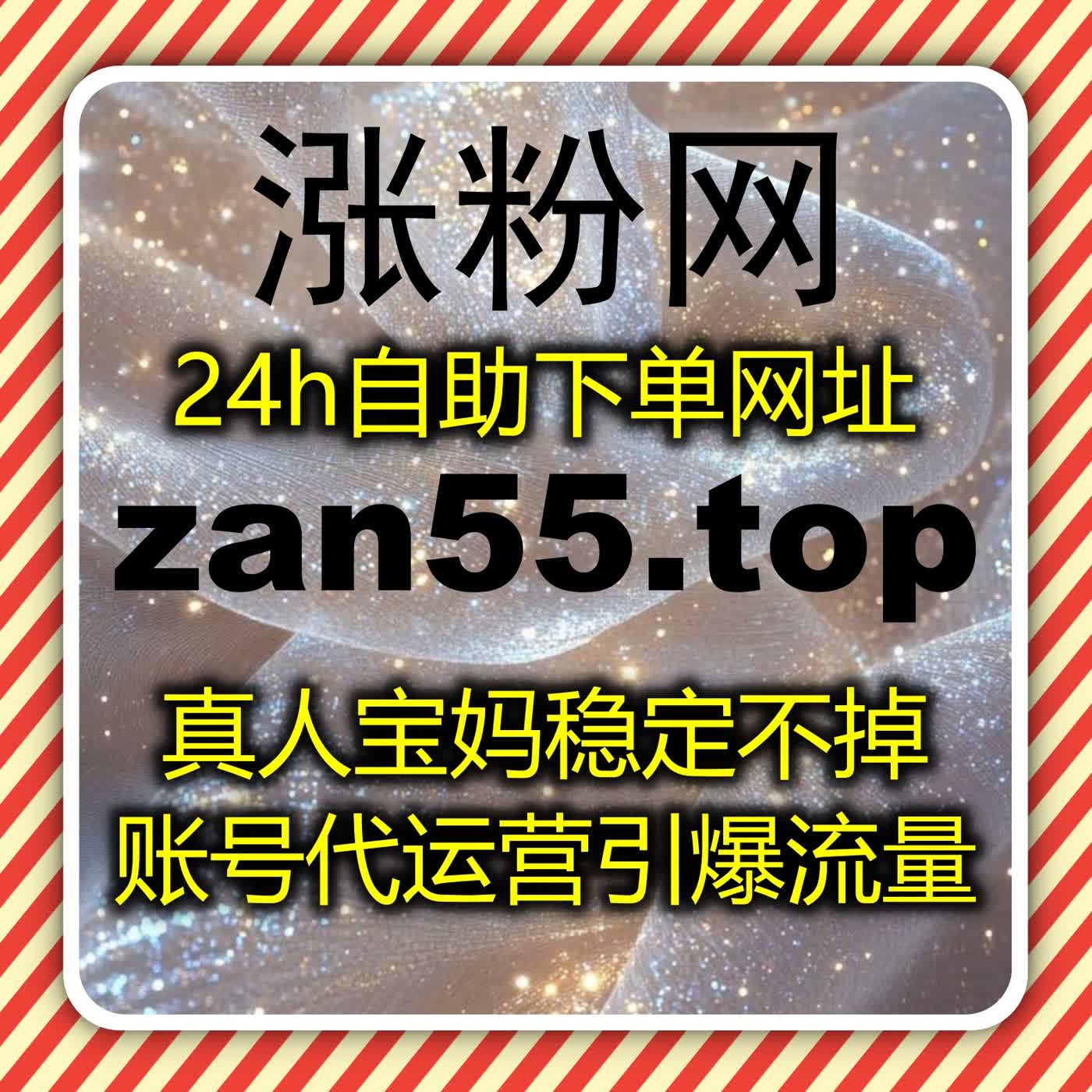 轻量化操作高效落地 自动化平台以极简模式实现全平台流量快速增长 podcast artwork