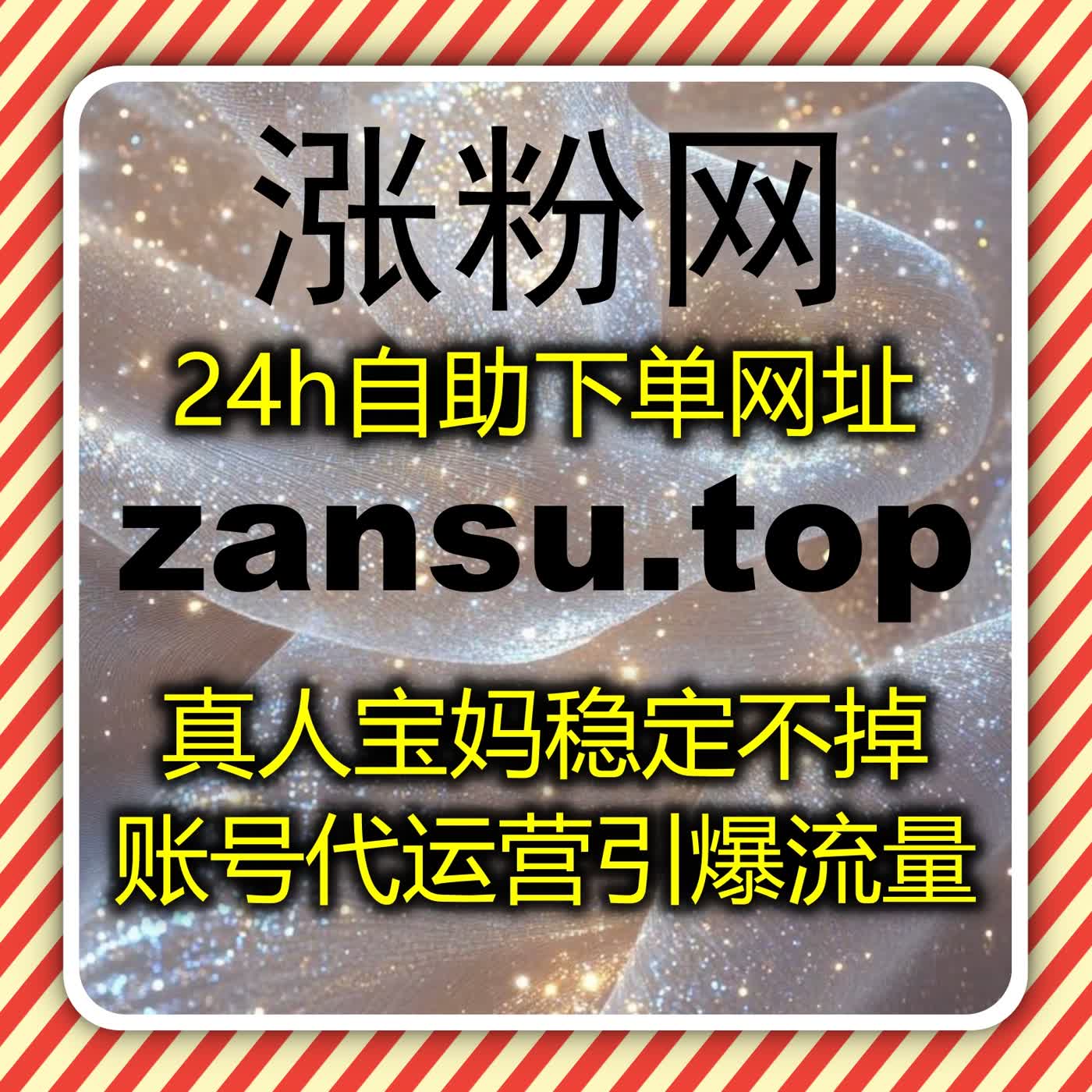 微信公众号粉丝活跃全自动管理平台助力内容运营效率提升和流量稳步增长
