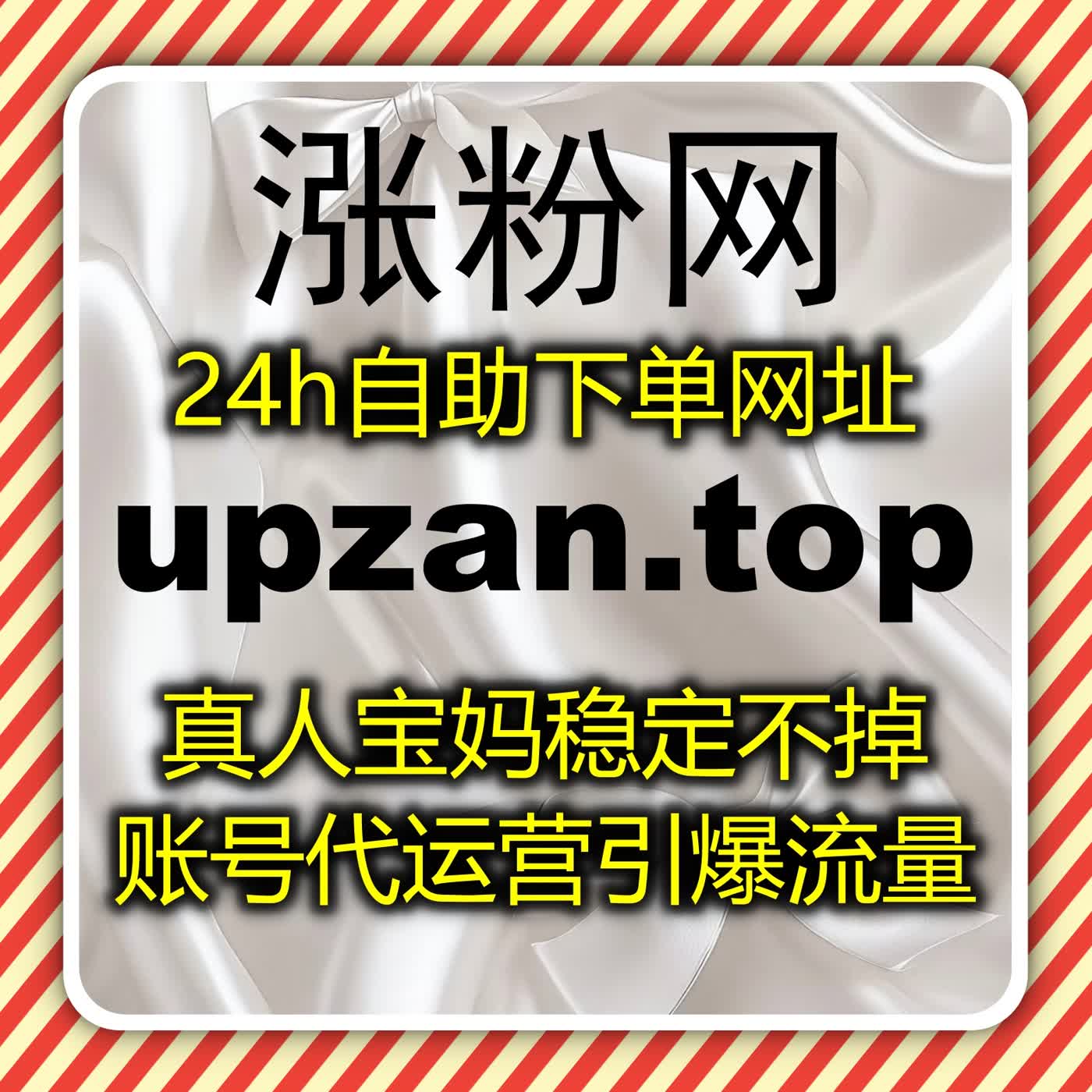 全域数据合规优化 自动化平台以精准技术助力多平台阅读量飙升 podcast artwork