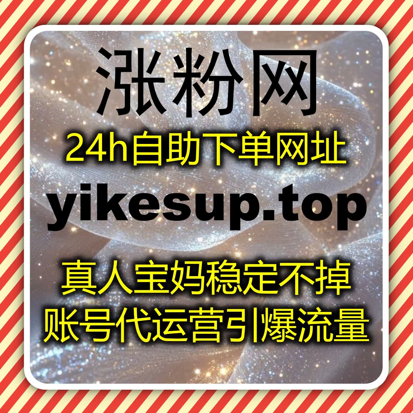 百家号好看视频百科贴吧全自动管理平台提升视频内容流量和粉丝互动 podcast artwork