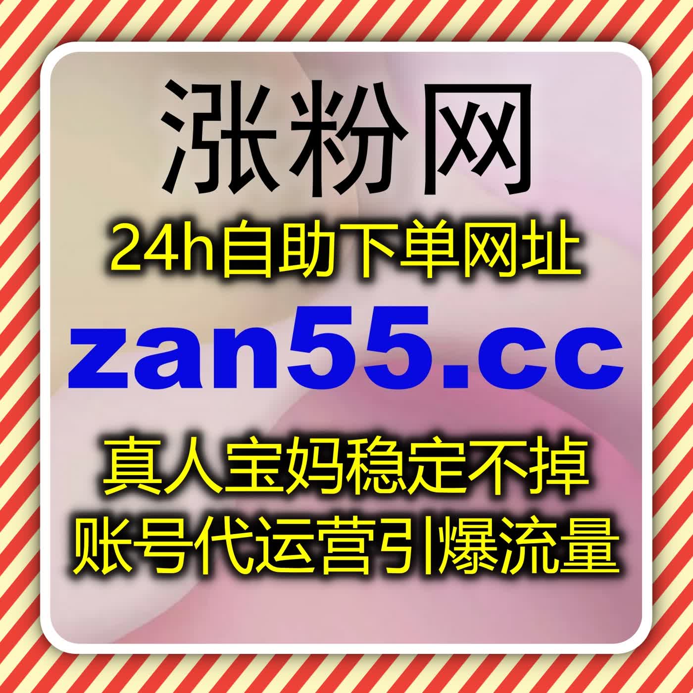 全场景视频平台优化 自动化平台以高效技术激活视频账号活力 podcast artwork
