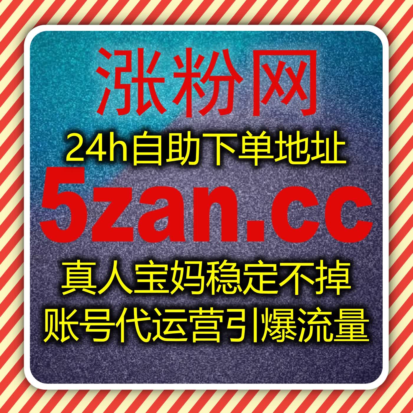 哔哩点赞与B站三连全自动平台助力短视频内容互动和粉丝增长快速提升