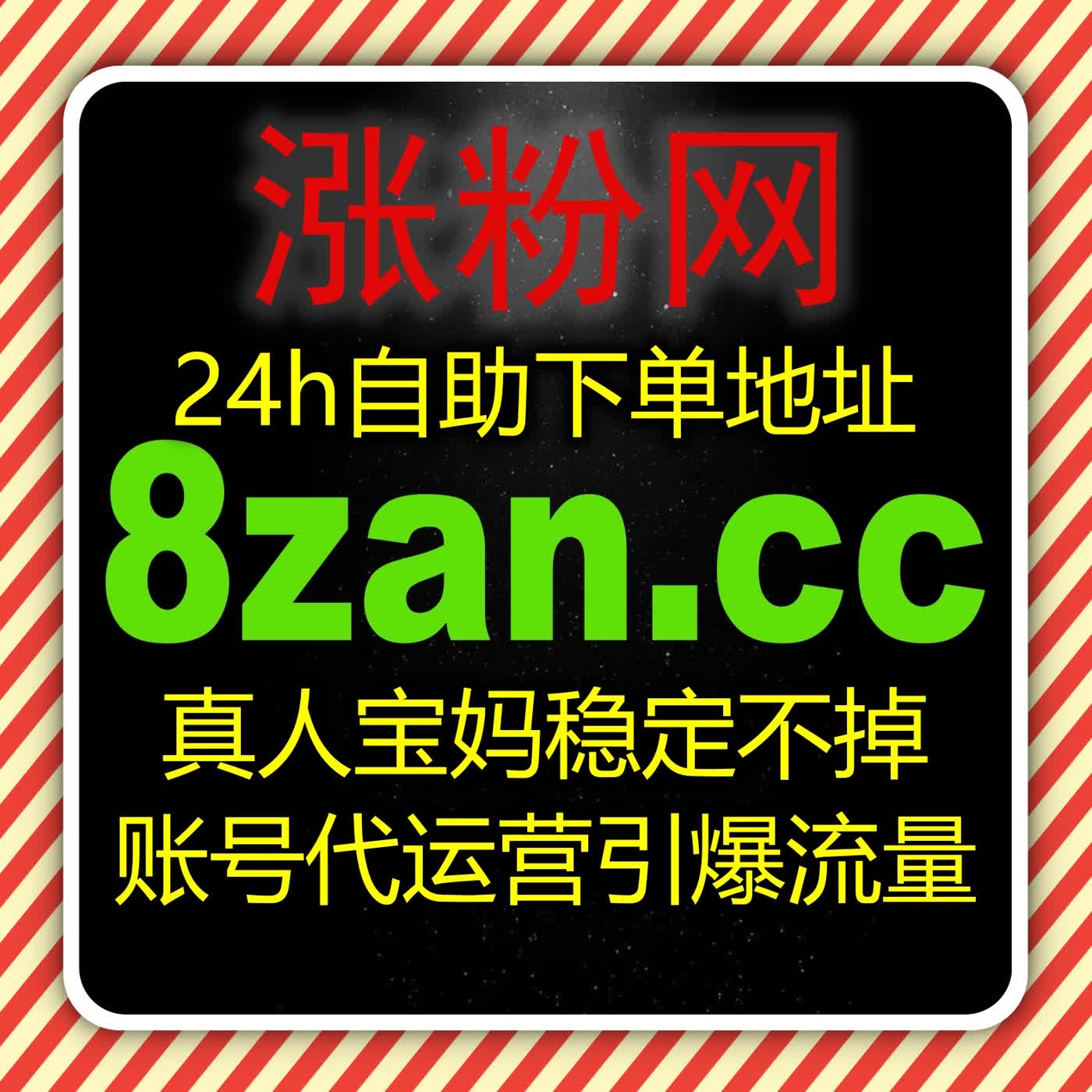 今日头条文章视频点赞与博文点赞全自动平台助力文章视频互动和粉丝增长 podcast artwork