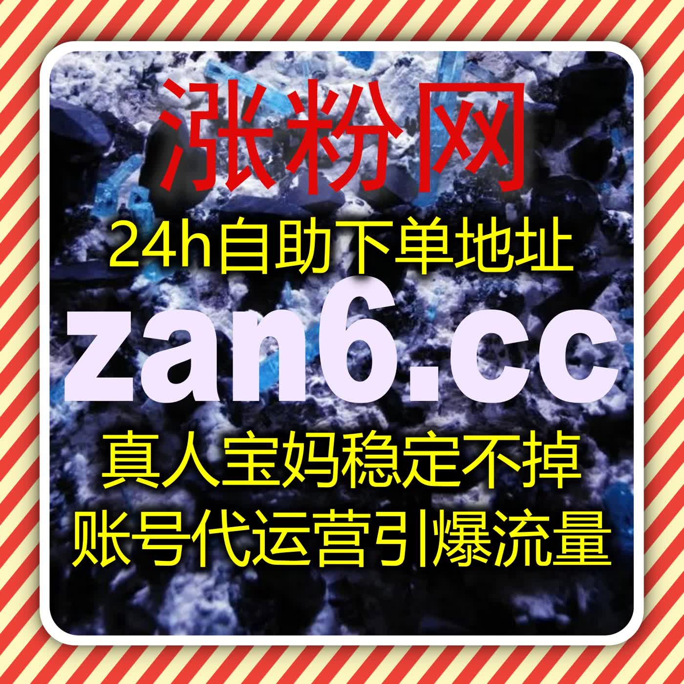 小红书账号稳定涨粉不翻车，三大核心服务助力运营实现流量全面提升