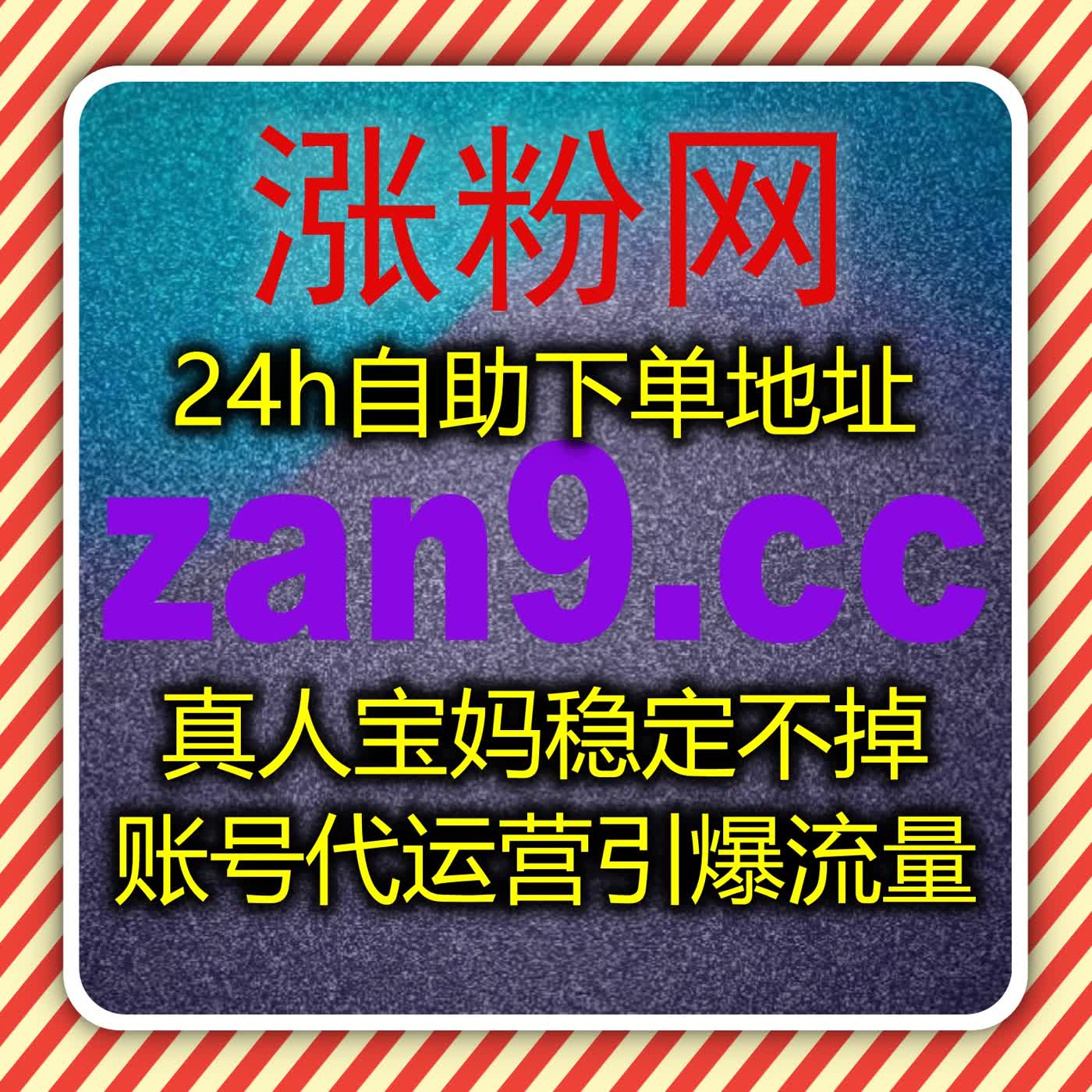 头条文章展现与视频播放流量提升策略快速优化内容曝光效果 podcast artwork