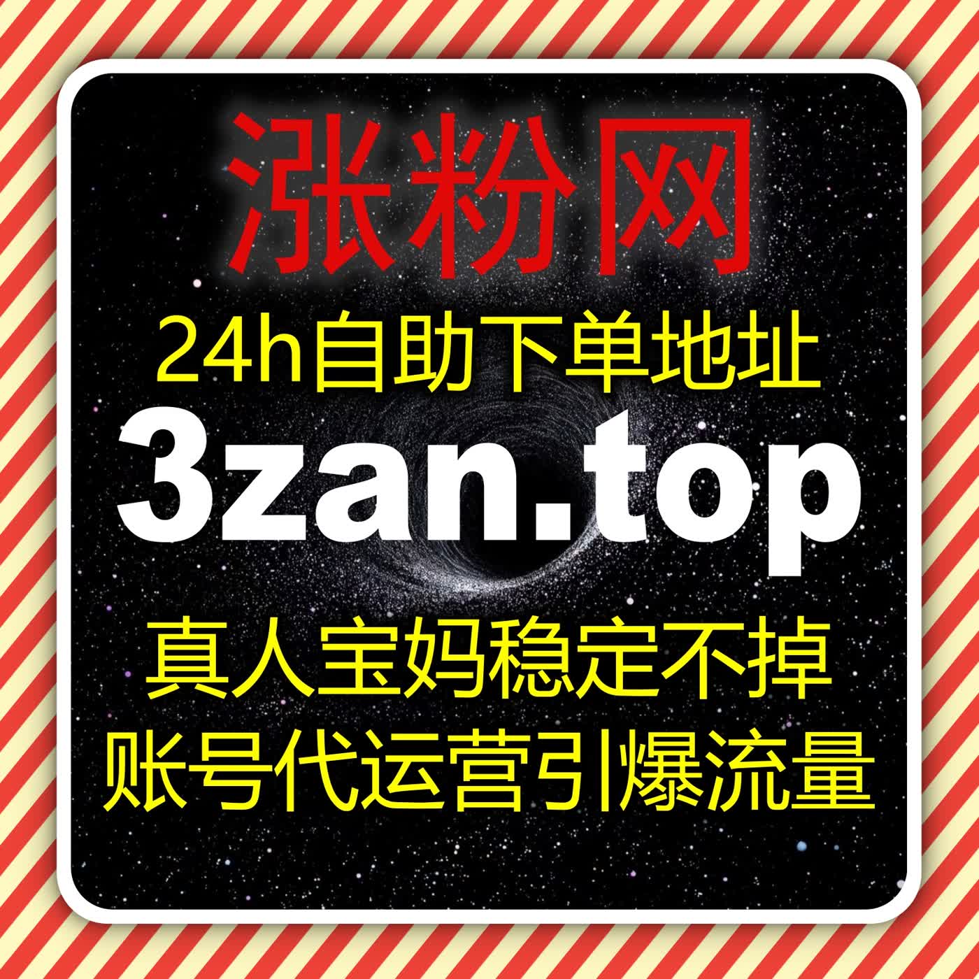 自动化平台优化千川运营，千川团购赞+无定位赞实现流量精准转化 podcast artwork