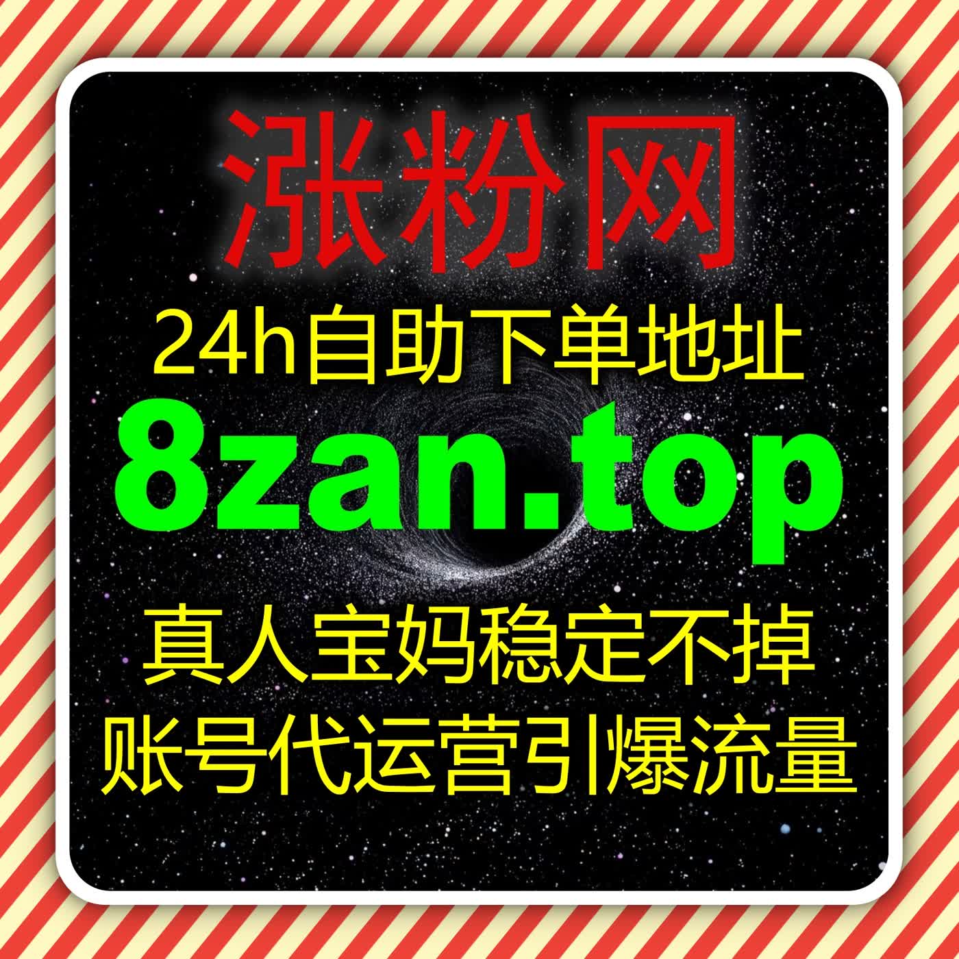 自动化平台革新直播模式，多平台人气定制方案重构直播流量增长逻辑 podcast artwork