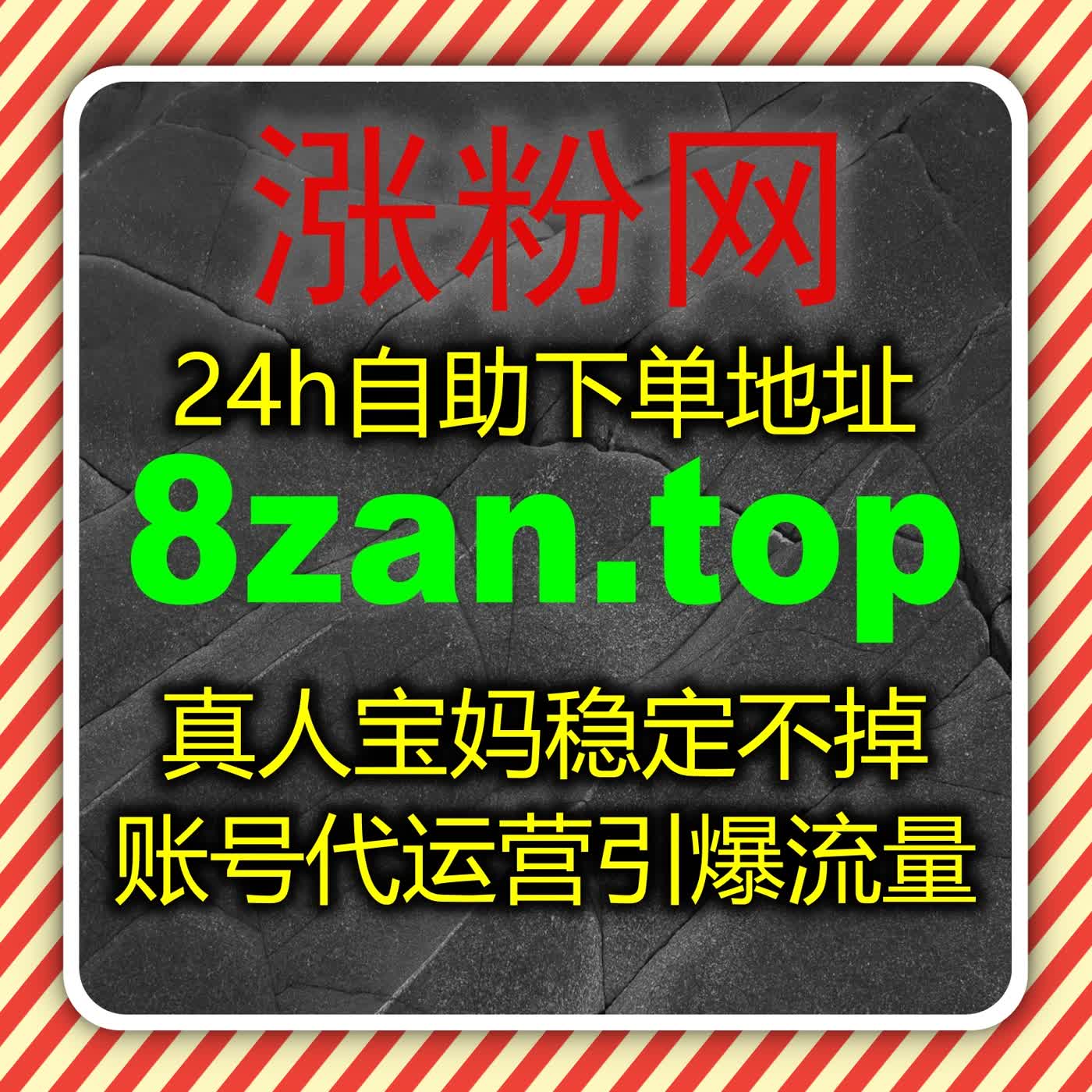 自动化平台让抖音手提粉丝与手提点赞操作变得轻松高效提升账号曝光 podcast artwork