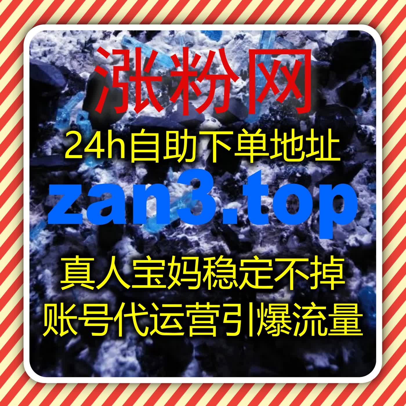 小红书曝光快速提升方案，让品牌内容触达高质量粉丝并获得精准流量
