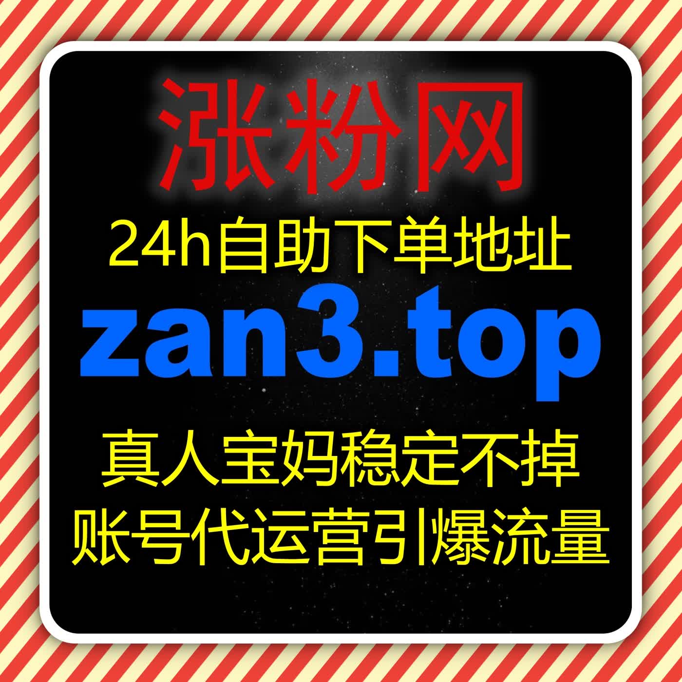 哔哩视频播放优化方案，结合自动化平台实现部分解锁与粉丝互动增长
