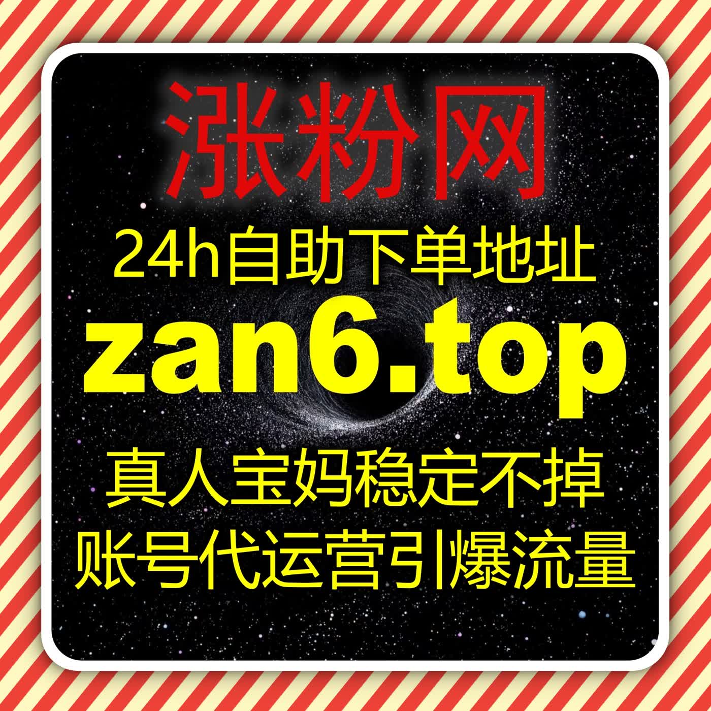 在线全自动下单简化千川操作，千川抖音场观+团购赞实现流量高效转化