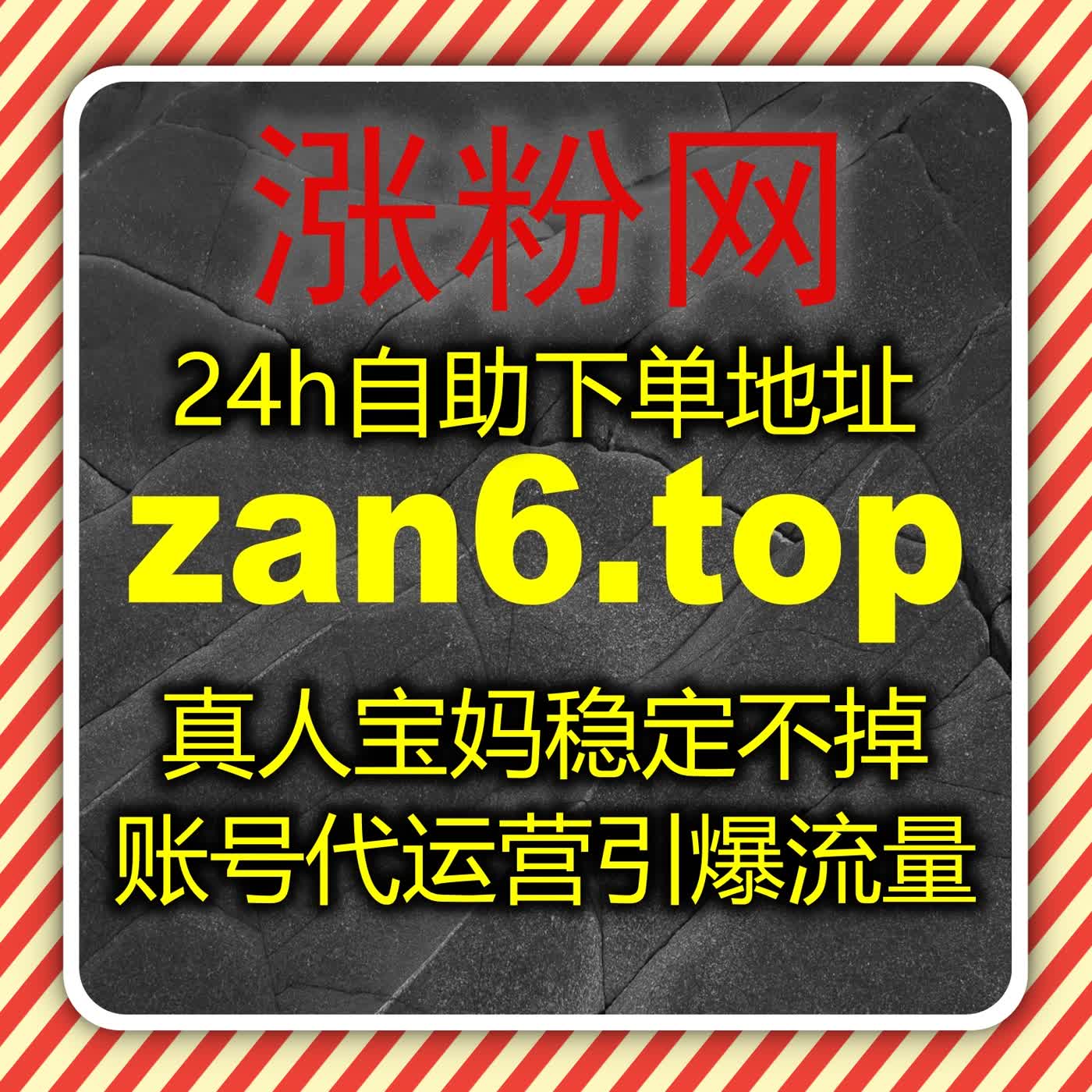 5sing视频播放量优化方案，在线全自动下单助力音乐内容粉丝互动增长 podcast artwork