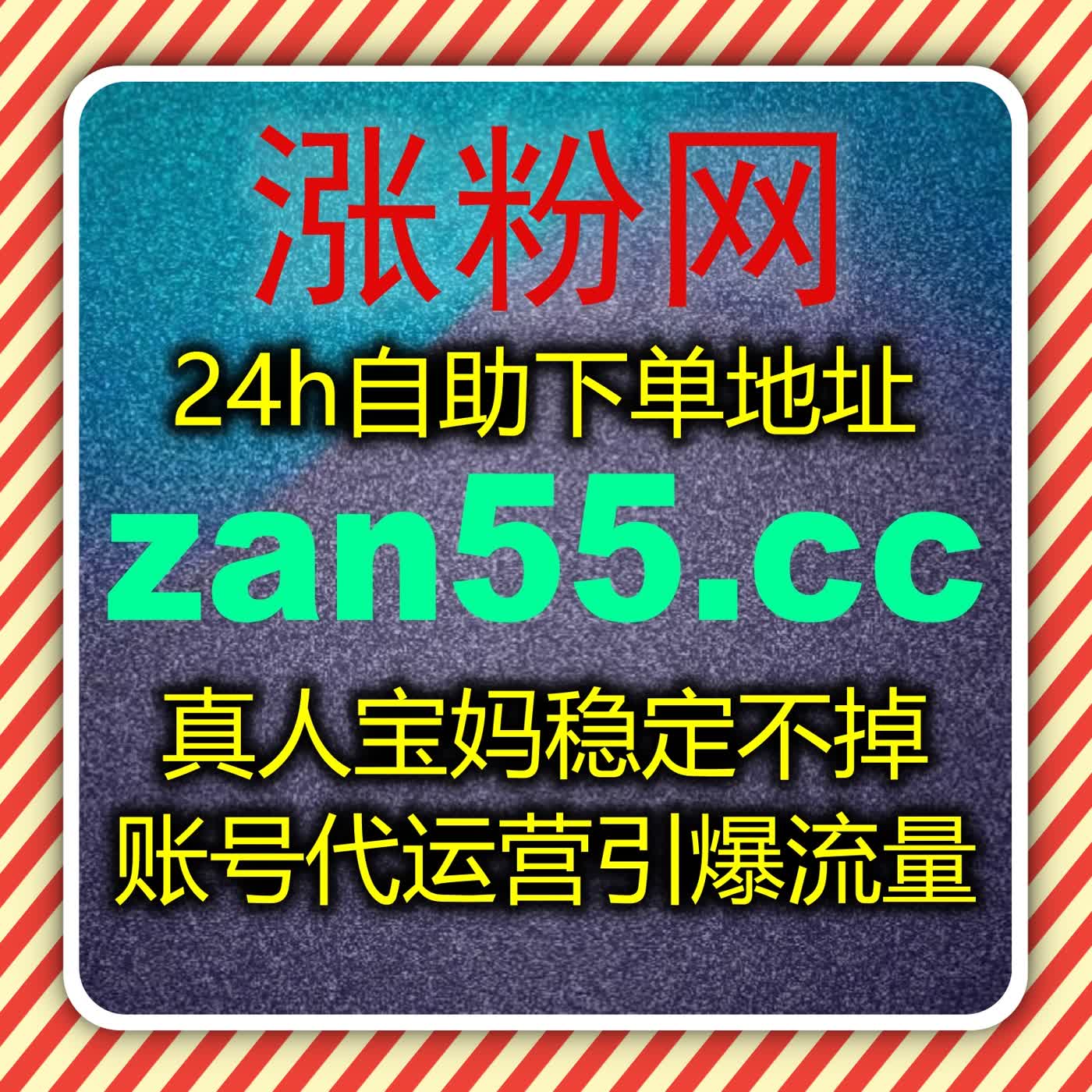 哔哩动态互动优化方案，自动化平台助力UP主粉丝增长与内容曝光 podcast artwork