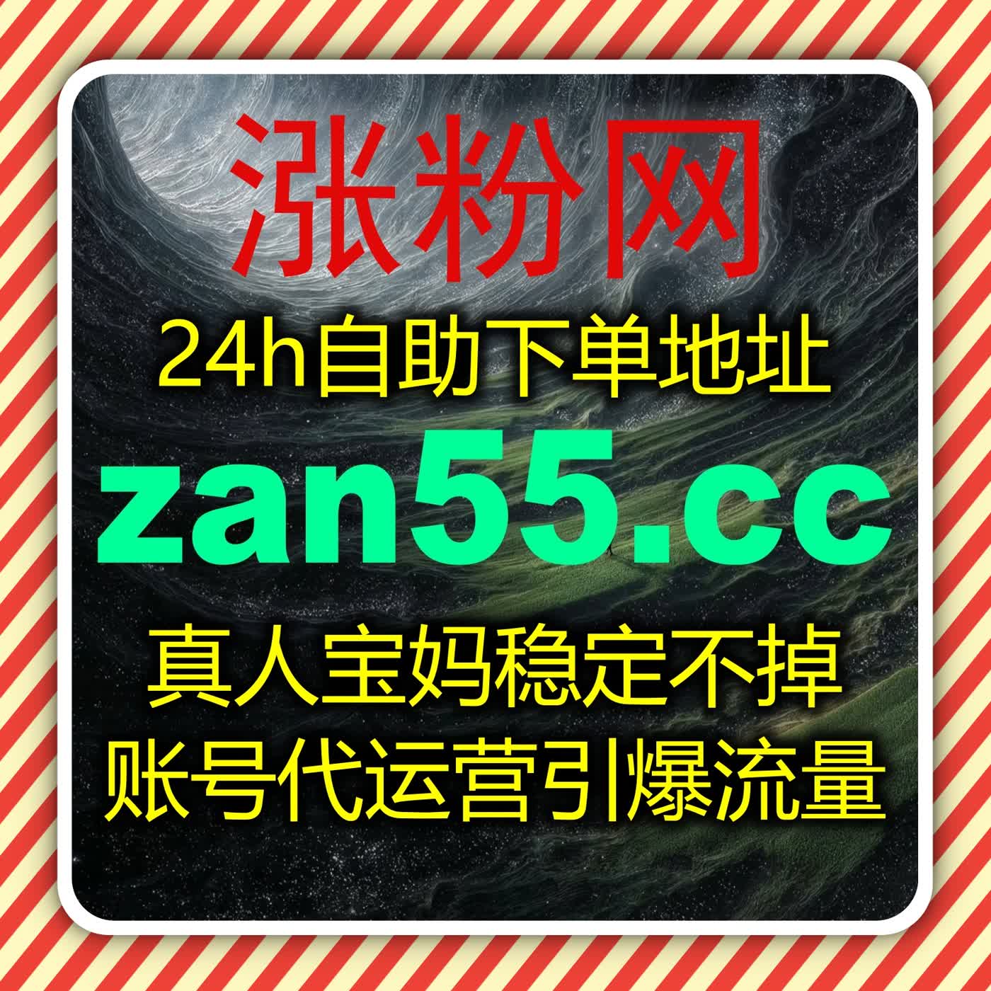 小红书直播预约精准拉升，在线全自动下单为直播锁定高意向观众 podcast artwork