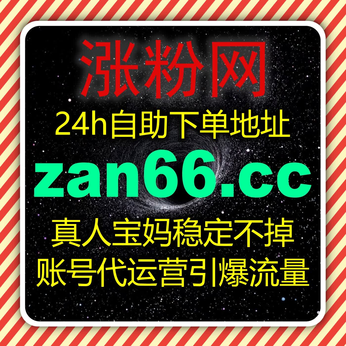 千川开播有效粉精准锁定，在线全自动下单保障开播粉丝有效转化 podcast artwork