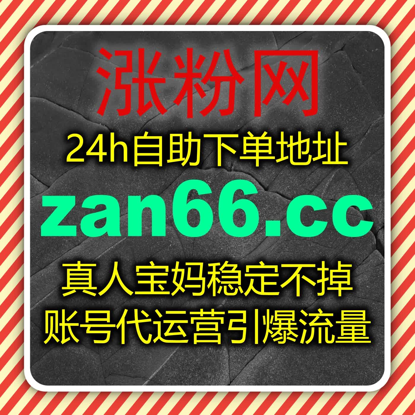 小红书曝光精准化升级，流量提升让UV数据与多场景曝光双向增长 podcast artwork