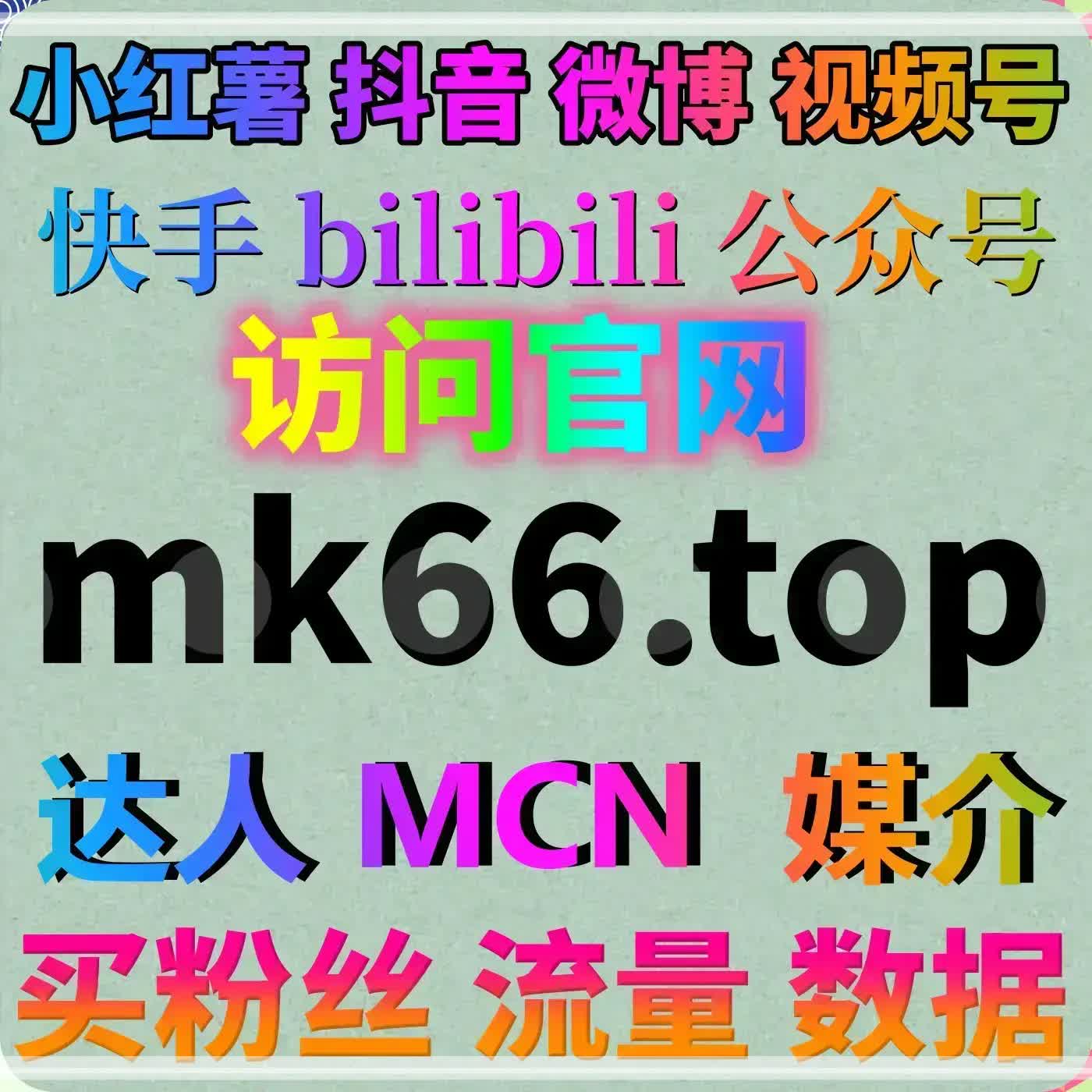 网易云代挂平台实现在线任务自动化与粉丝互动 podcast artwork