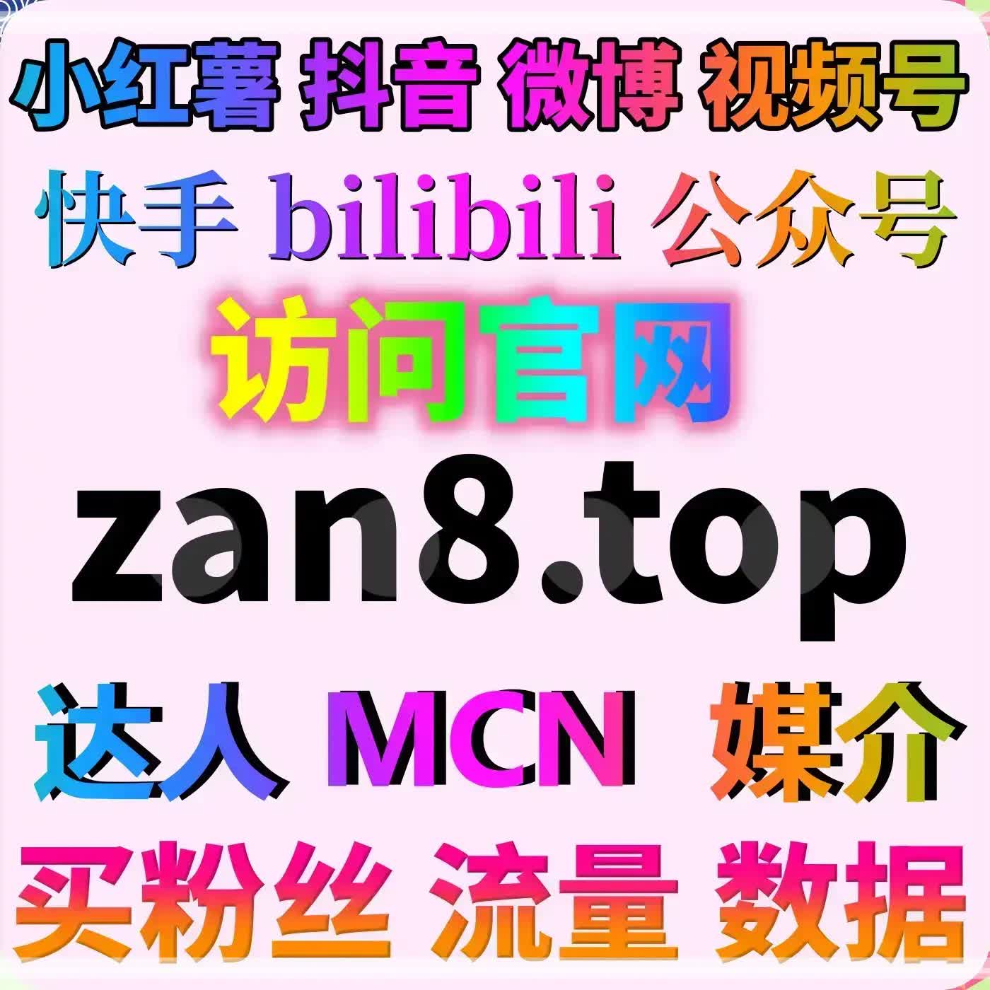 Facebook点赞平台提升互动量和内容曝光