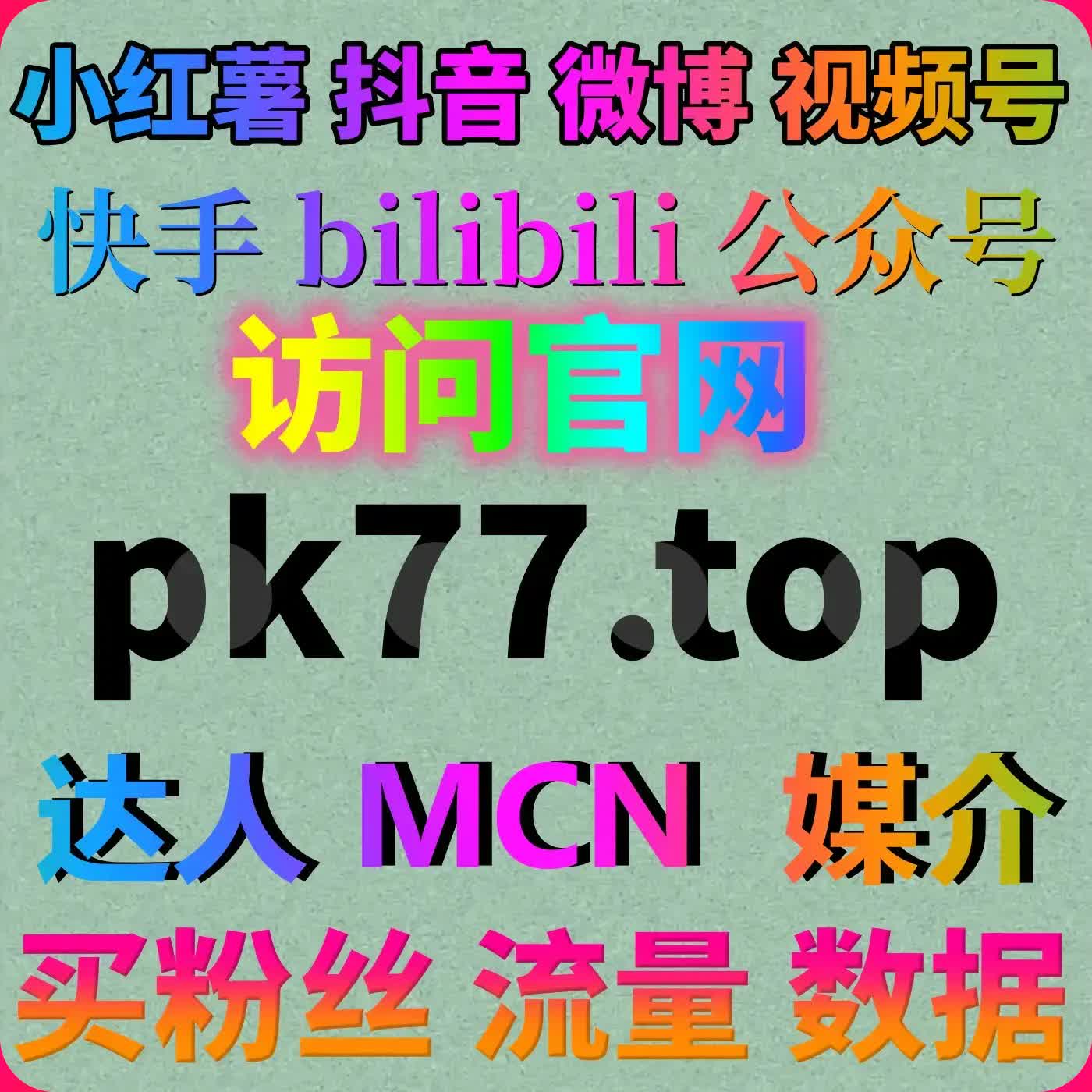 小红书自定义评论策略：流量提升助力粉丝互动 cover