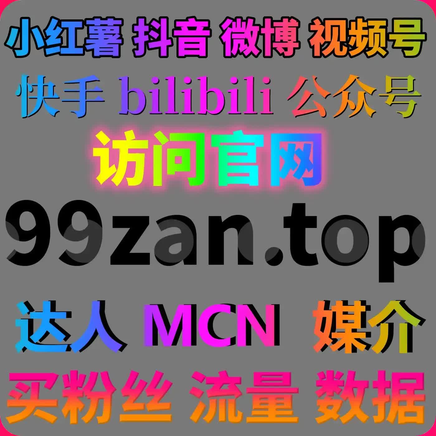 抖音话题播放与地区评论提升，流量提升助力短视频精准推广