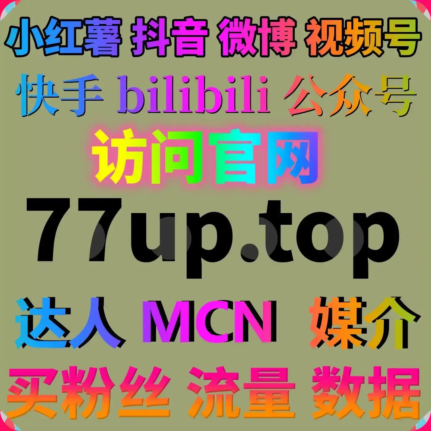 提升网易云音乐资讯阅读量，借助自动化平台增强品牌内容传播力
