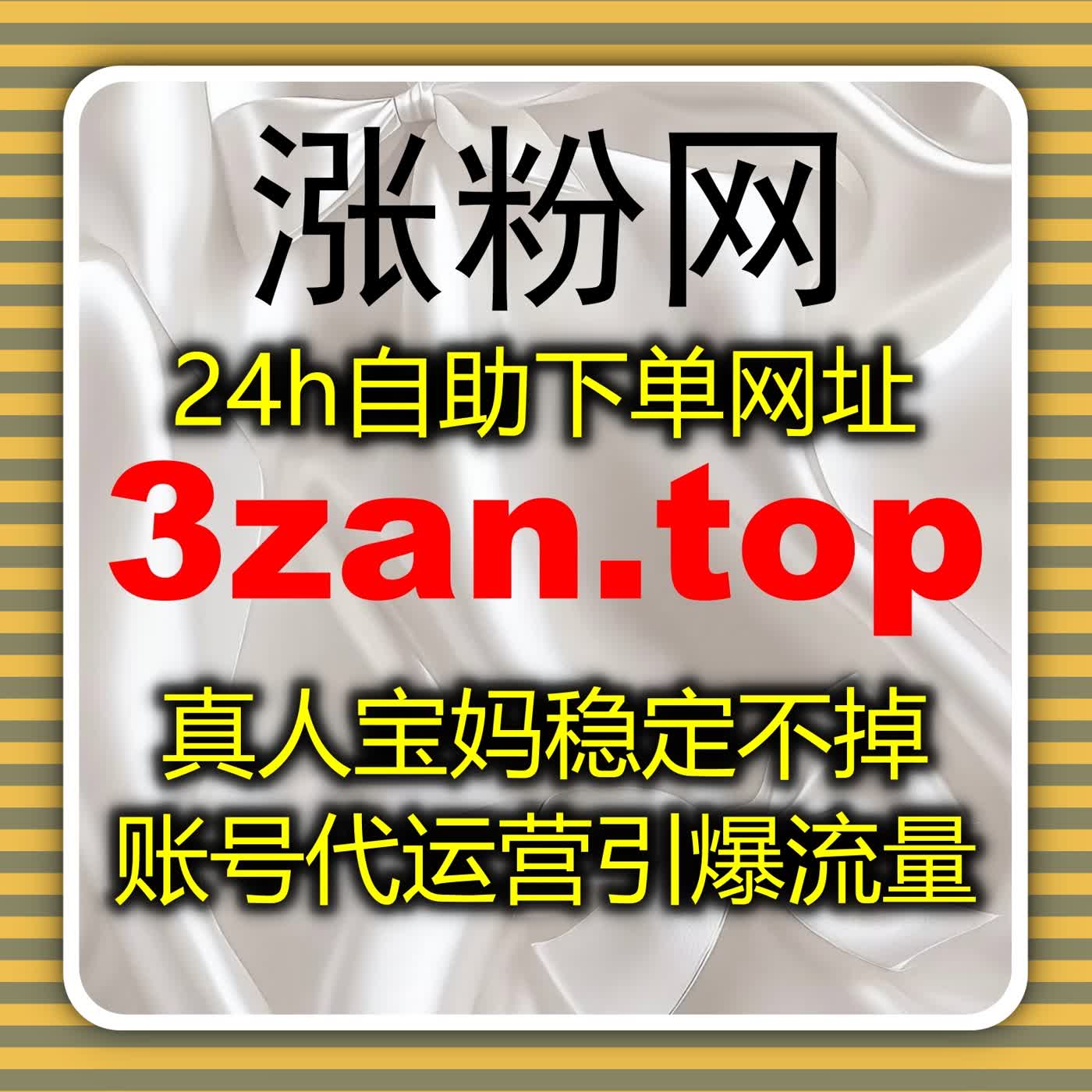 零基础也能上手 自动化平台助你实现多平台流量提升与精准增长