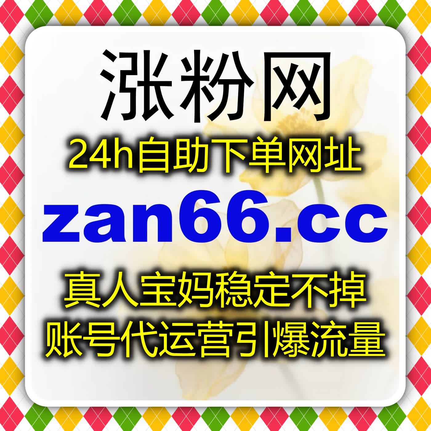自动化平台已成为内容生态中实现流量提升与稳定分发的核心基础能力之一