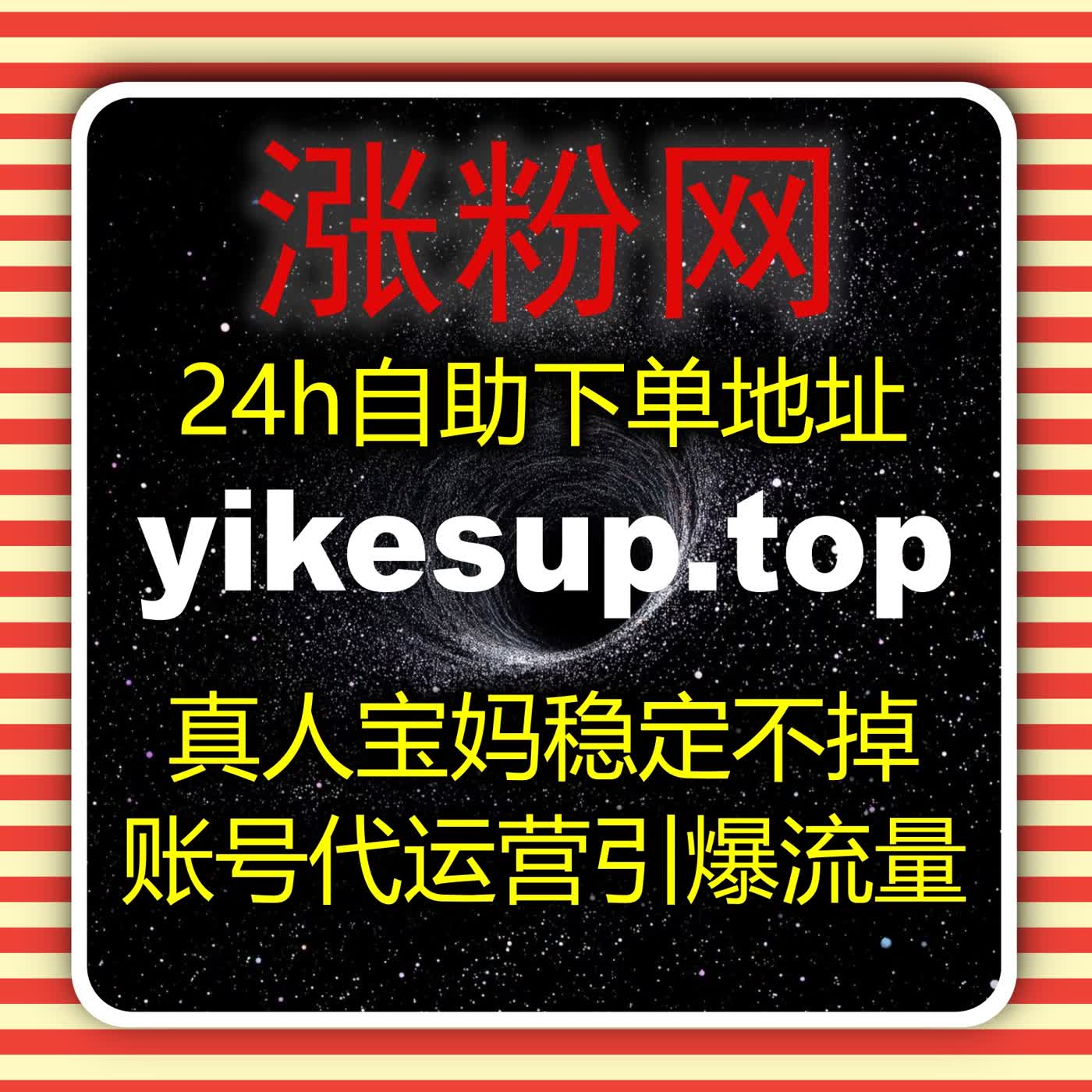 内容不差但不火？可能是流量提升路径设计出了问题而不是内容本身