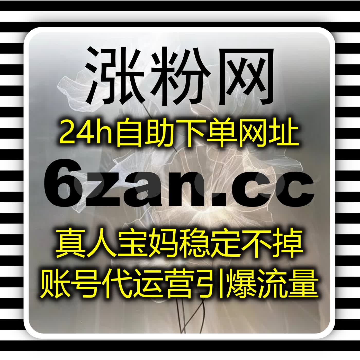 重新定义品牌与用户的交互界面，流量提升从单向传播到共同创造的参与式体验。